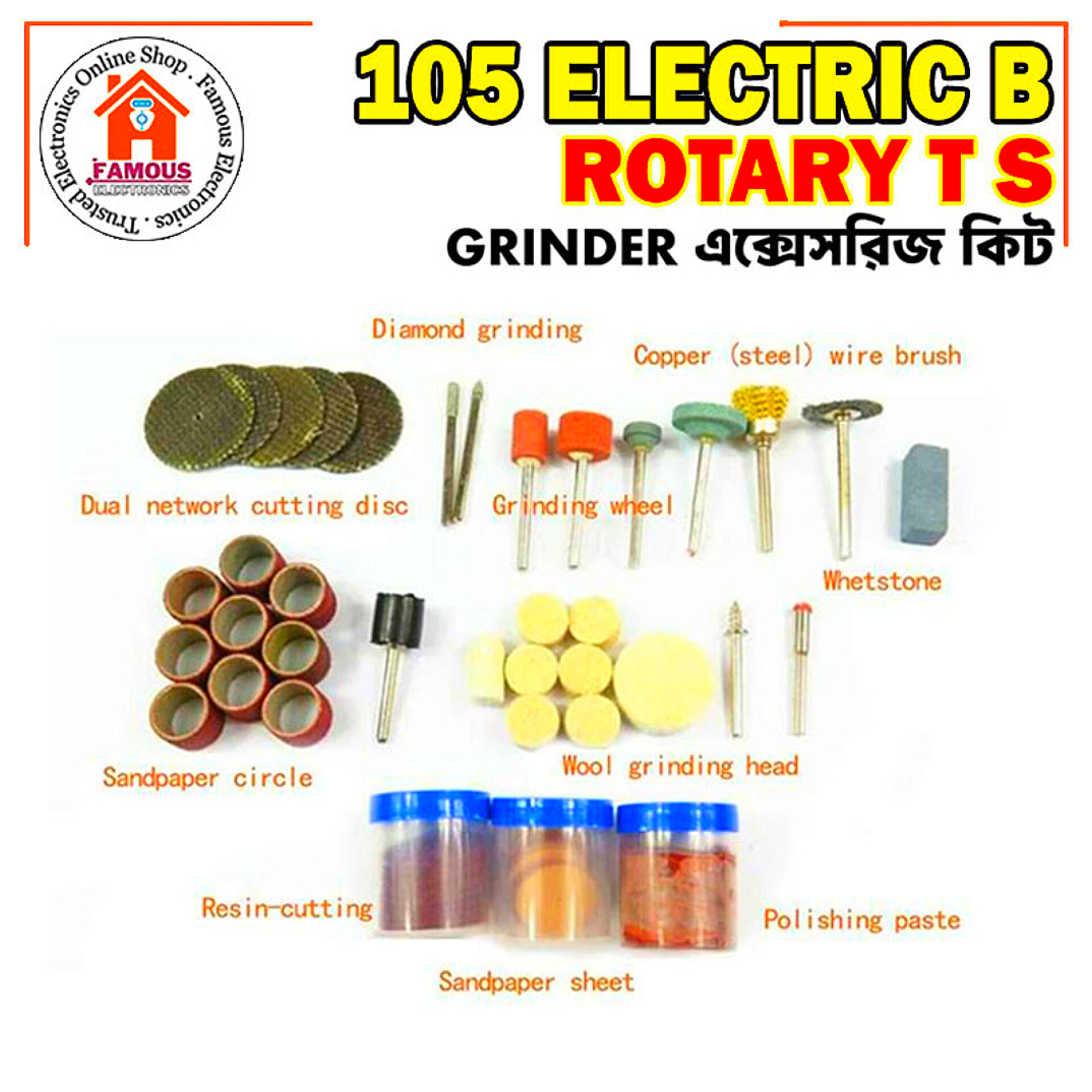 105PCS Electric Mini Grinder Accessory Kit_img_3