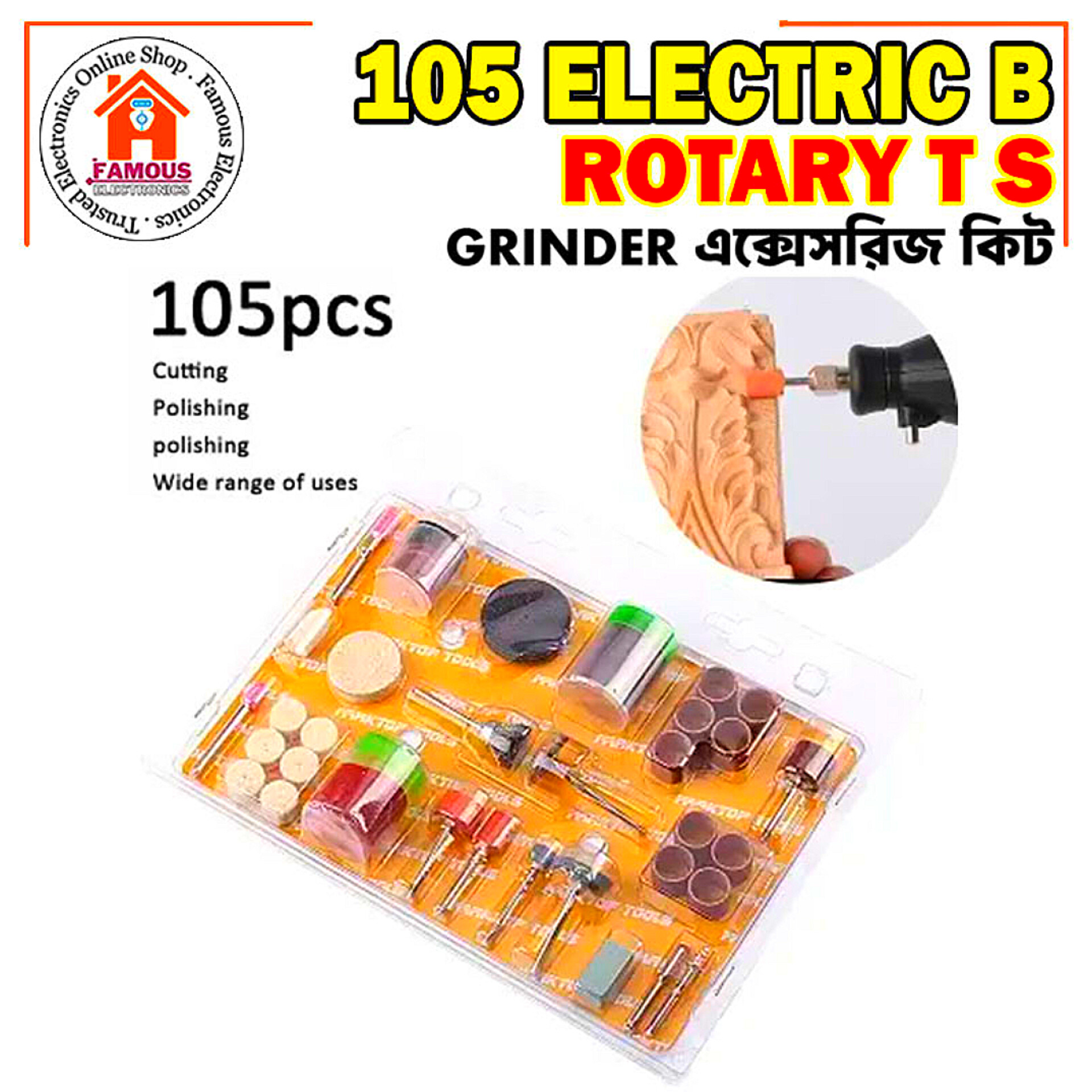105PCS Electric Mini Grinder Accessory Kit_img_4