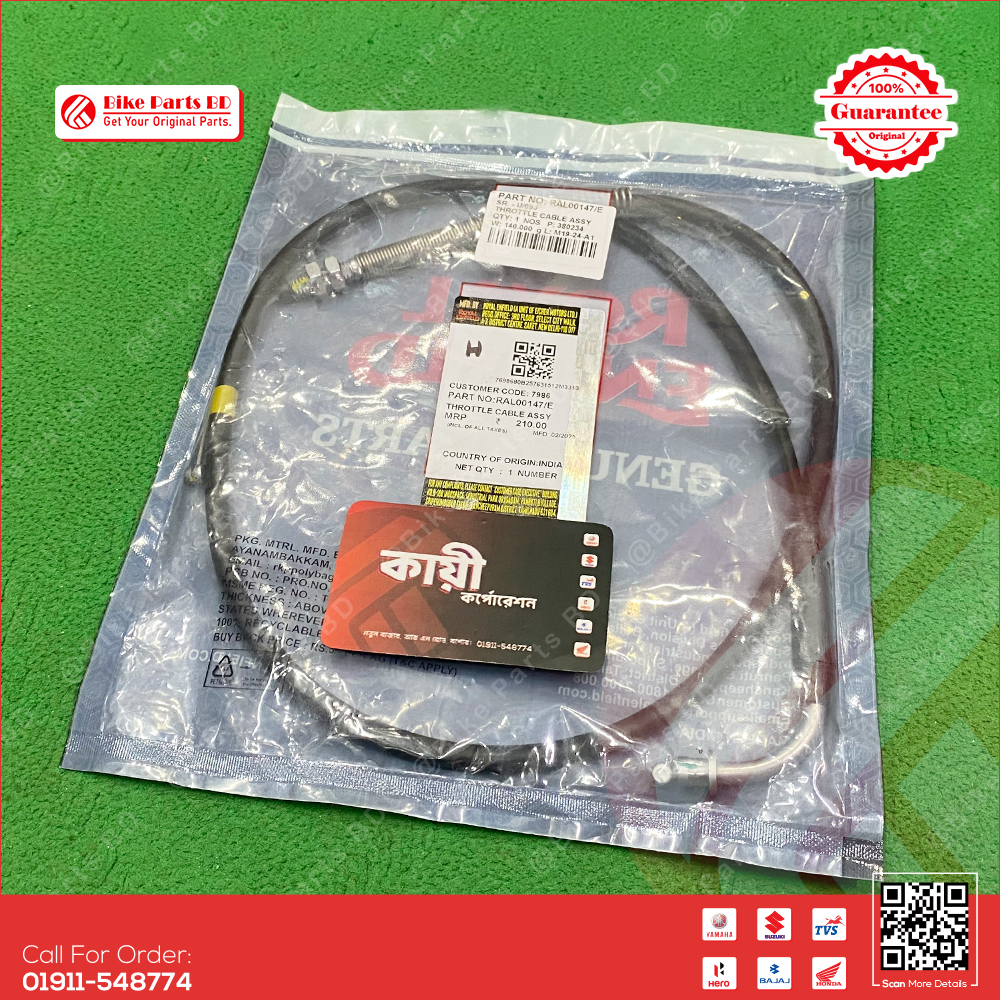 Throttle/ACC Cable Royal Enfield Hunter 350 bike.