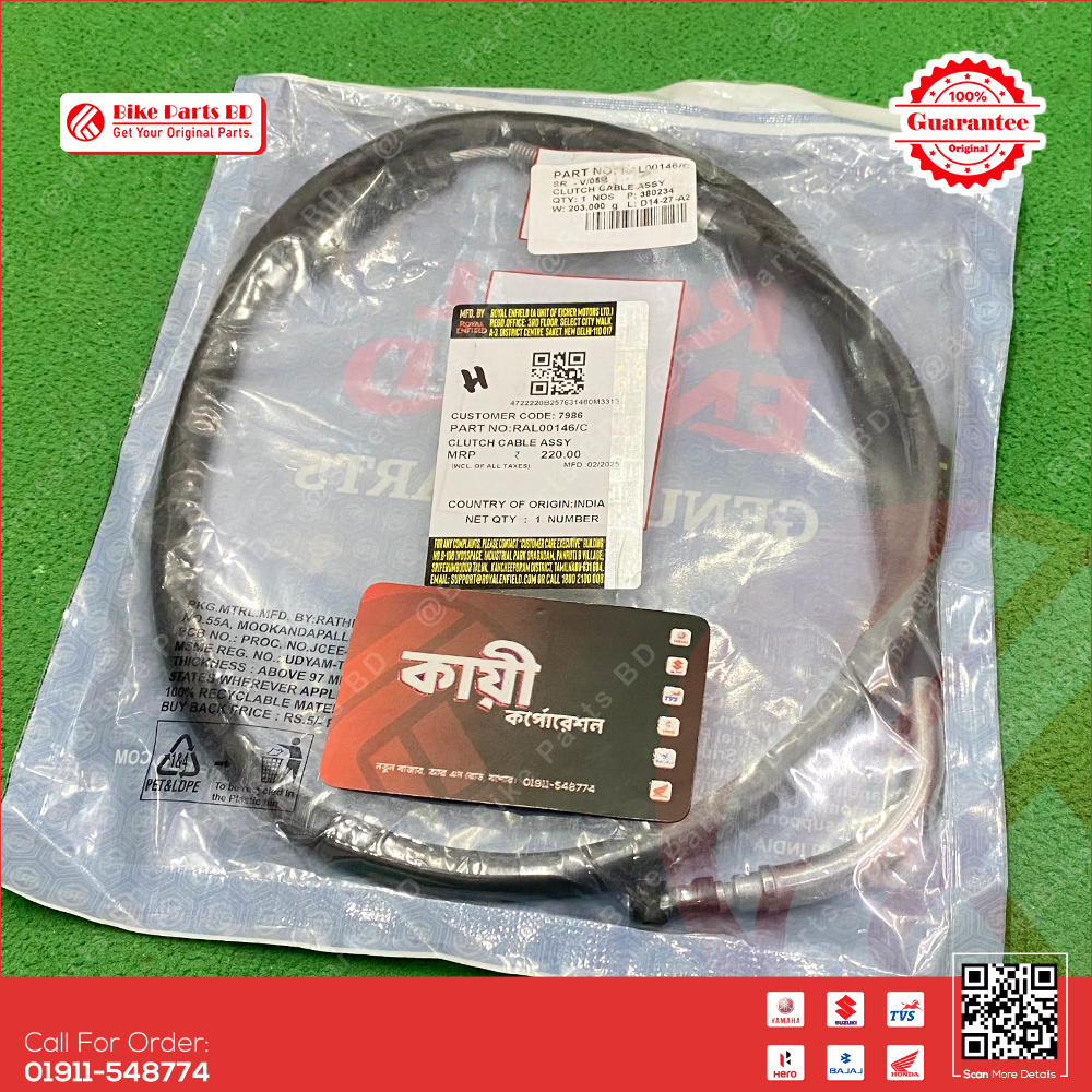 Clutch Cable for Royal Enfield Hunter 350 bike._img_0