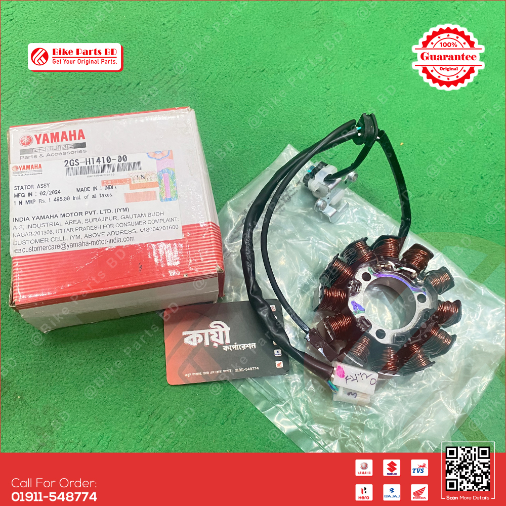 Stator Assy/Armchair Coil for Yamaha FZS V2 FZS V3 & Fazer V2 bike._img_1
