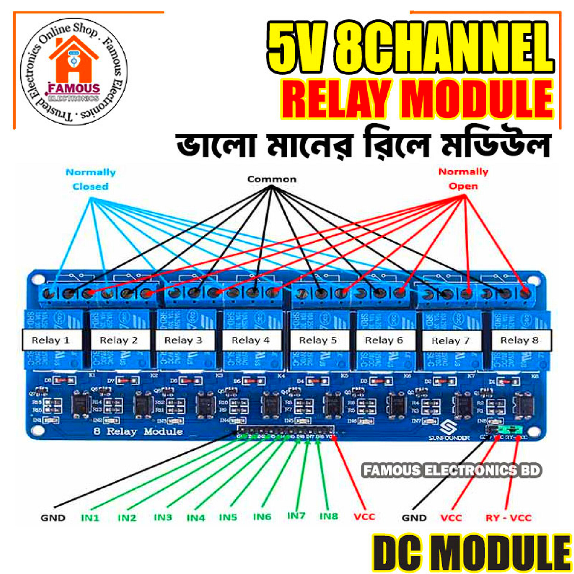 8 Channel 5V Relay Module DC 5V Eight Channels Isolated Relay Control Module With Screw Terminal For Arduino DC5V With Optocoupler Protection Electronics_img_4