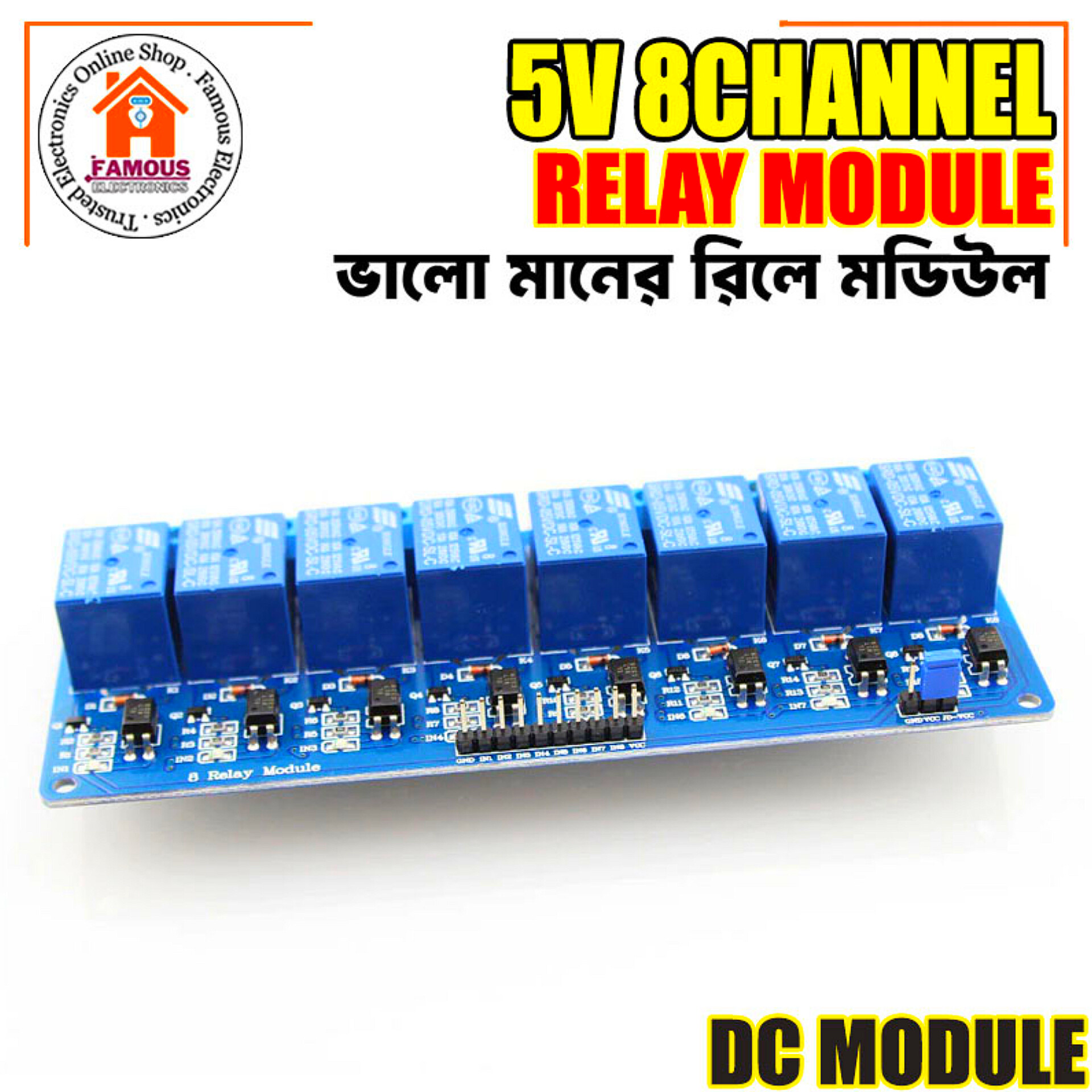 8 Channel 5V Relay Module DC 5V Eight Channels Isolated Relay Control Module With Screw Terminal For Arduino DC5V With Optocoupler Protection Electronics_img_5