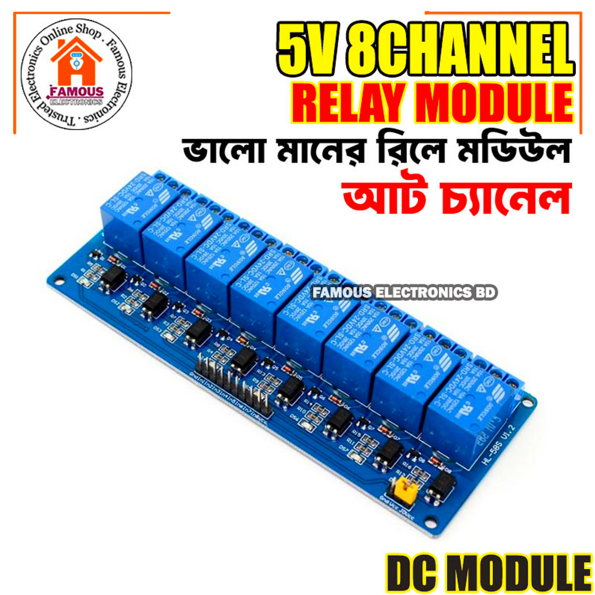 8 Channel 5V Relay Module DC 5V Eight Channels Isolated Relay Control Module With Screw Terminal For Arduino DC5V With Optocoupler Protection Electronics_img_7