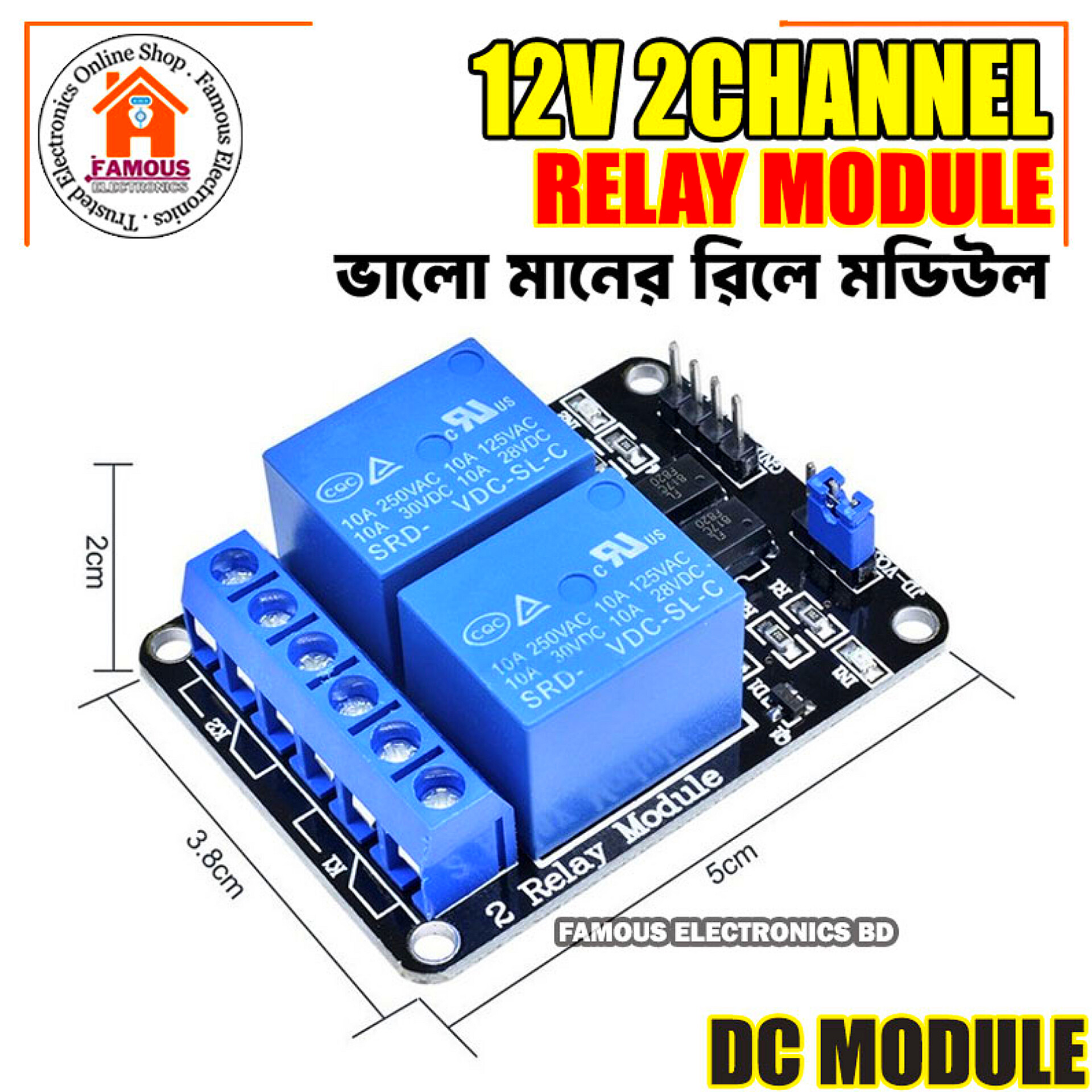 Relay Module DC 12V Dual Channel Relay Control Module With Screw Terminal For Arduino Two 2 Channel DC12V With Optocoupler Protection_img_4