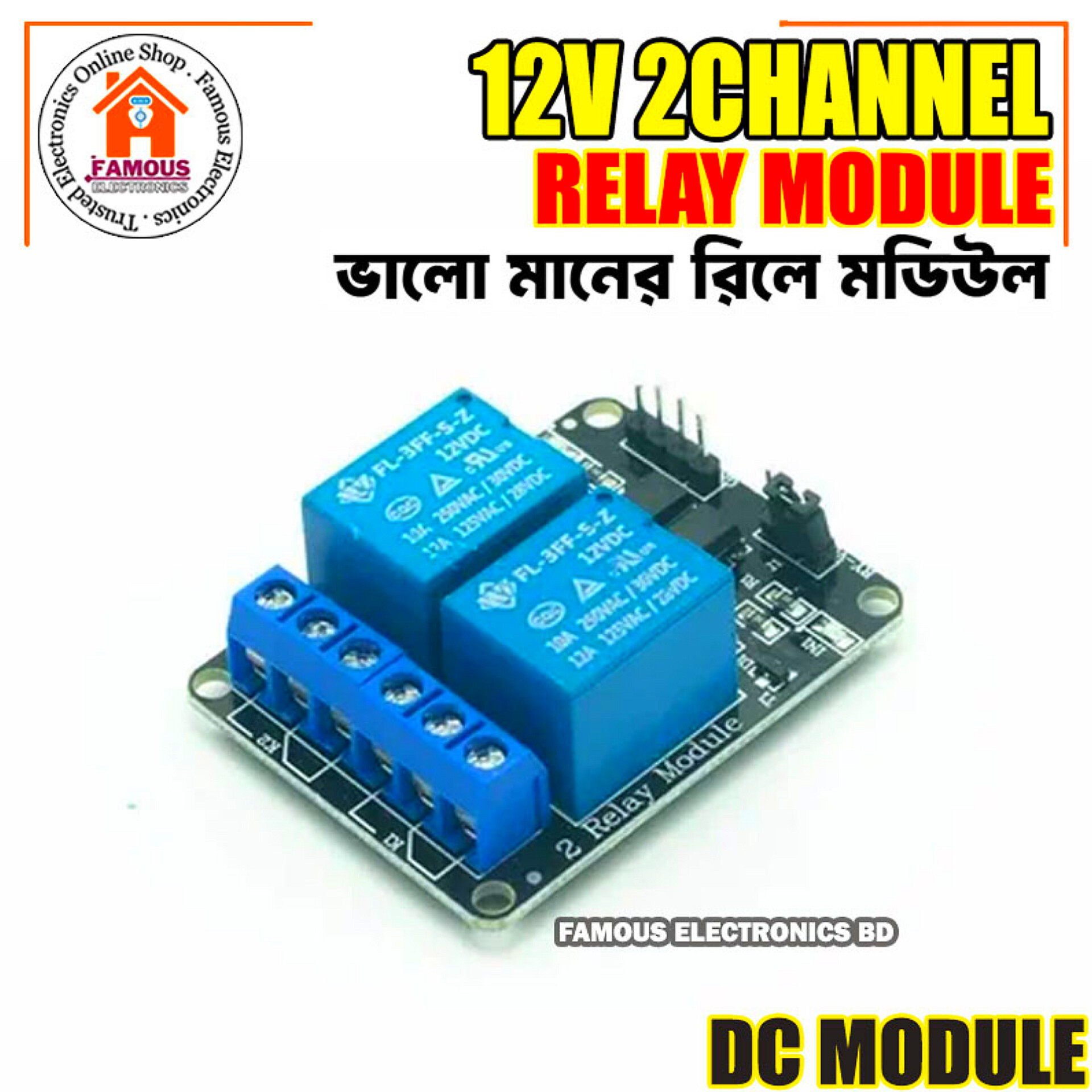 Relay Module DC 12V Dual Channel Relay Control Module With Screw Terminal For Arduino Two 2 Channel DC12V With Optocoupler Protection_img_5