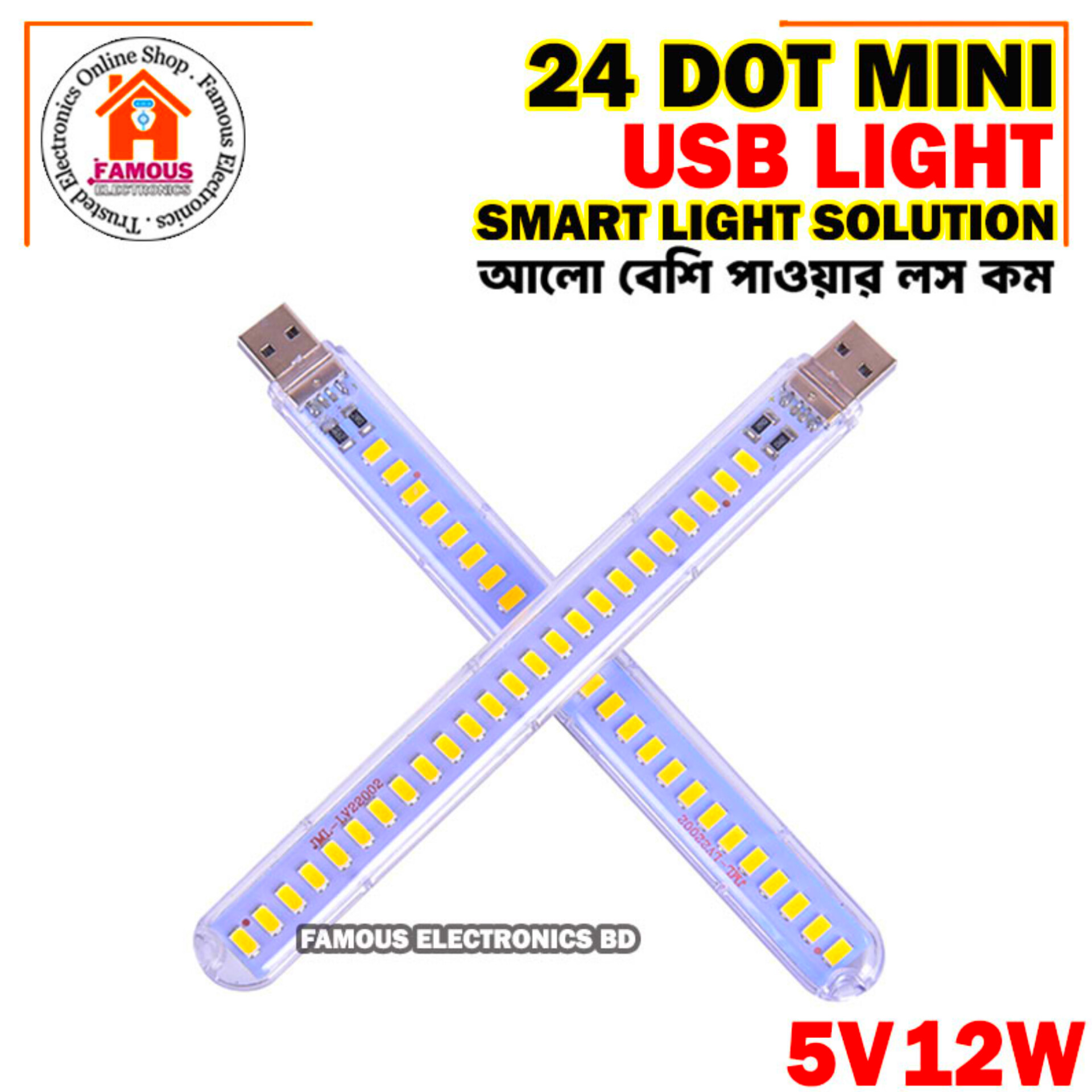 5V 12W USB LED Night Light 24 LED Light SMD Table Desk Lamp Book Flashlight Night Light for Power Bank Laptop Camping_img_4