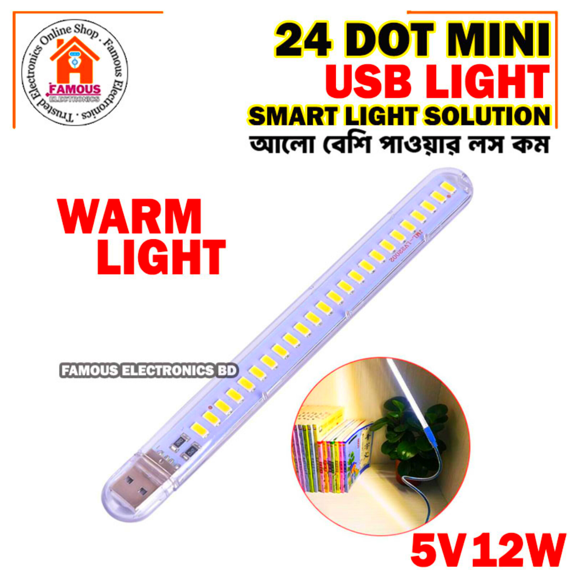 5V 12W USB LED Night Light 24 LED Light SMD Table Desk Lamp Book Flashlight Night Light for Power Bank Laptop Camping_img_6