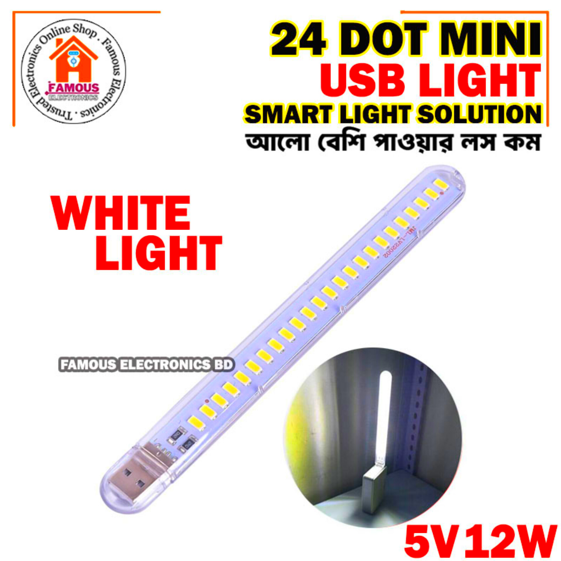 5V 12W USB LED Night Light 24 LED Light SMD Table Desk Lamp Book Flashlight Night Light for Power Bank Laptop Camping_img_5