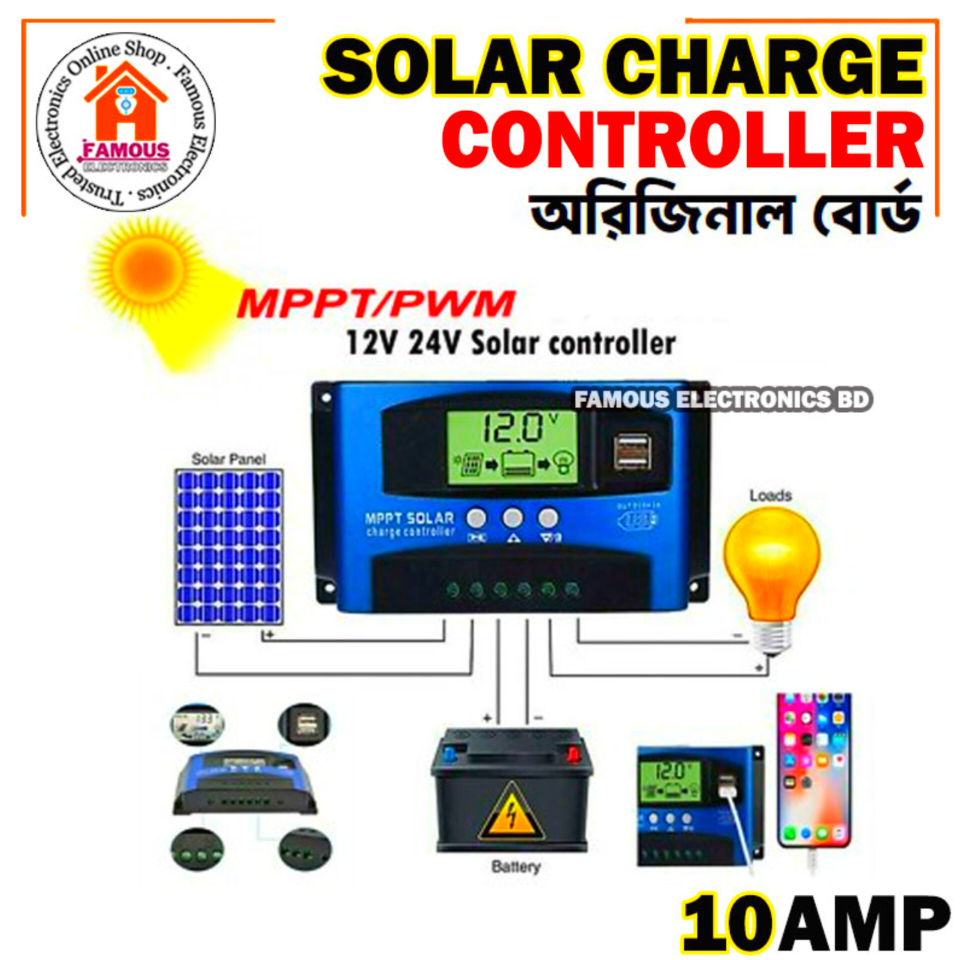 Solar Panel Controller Auto Battery Charge Regulator 10A 12V 24V PWM Controller LCD Dual USB_img_4