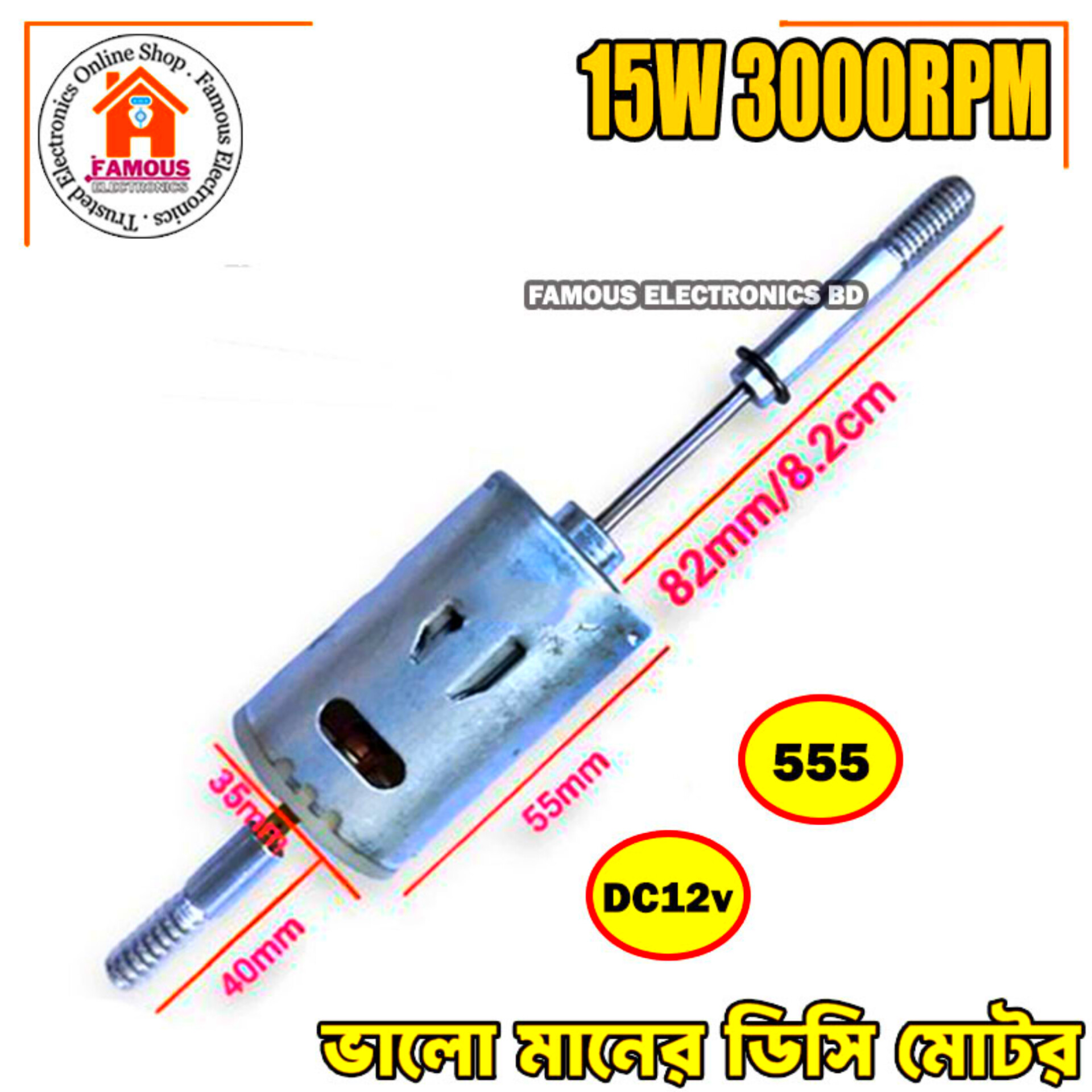 DC 12V 555 Stand Fan Motor | 555 Motor 15W Long Shaft for High-Speed Cooling and DIY Projects_img_0