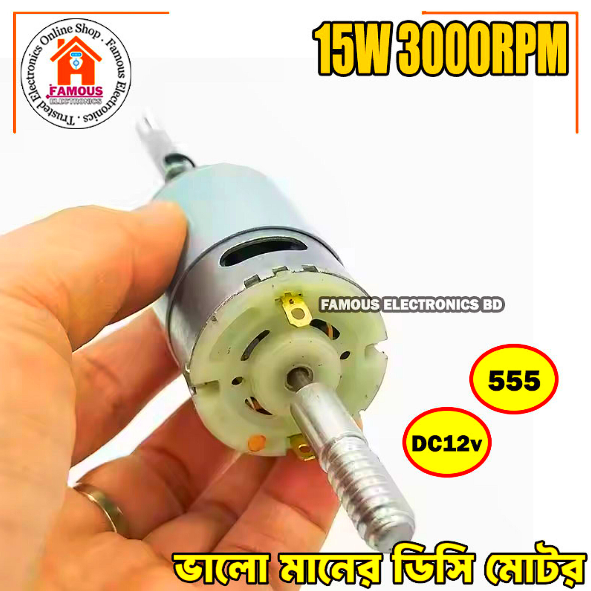 DC 12V 555 Stand Fan Motor | 555 Motor 15W Long Shaft for High-Speed Cooling and DIY Projects_img_1