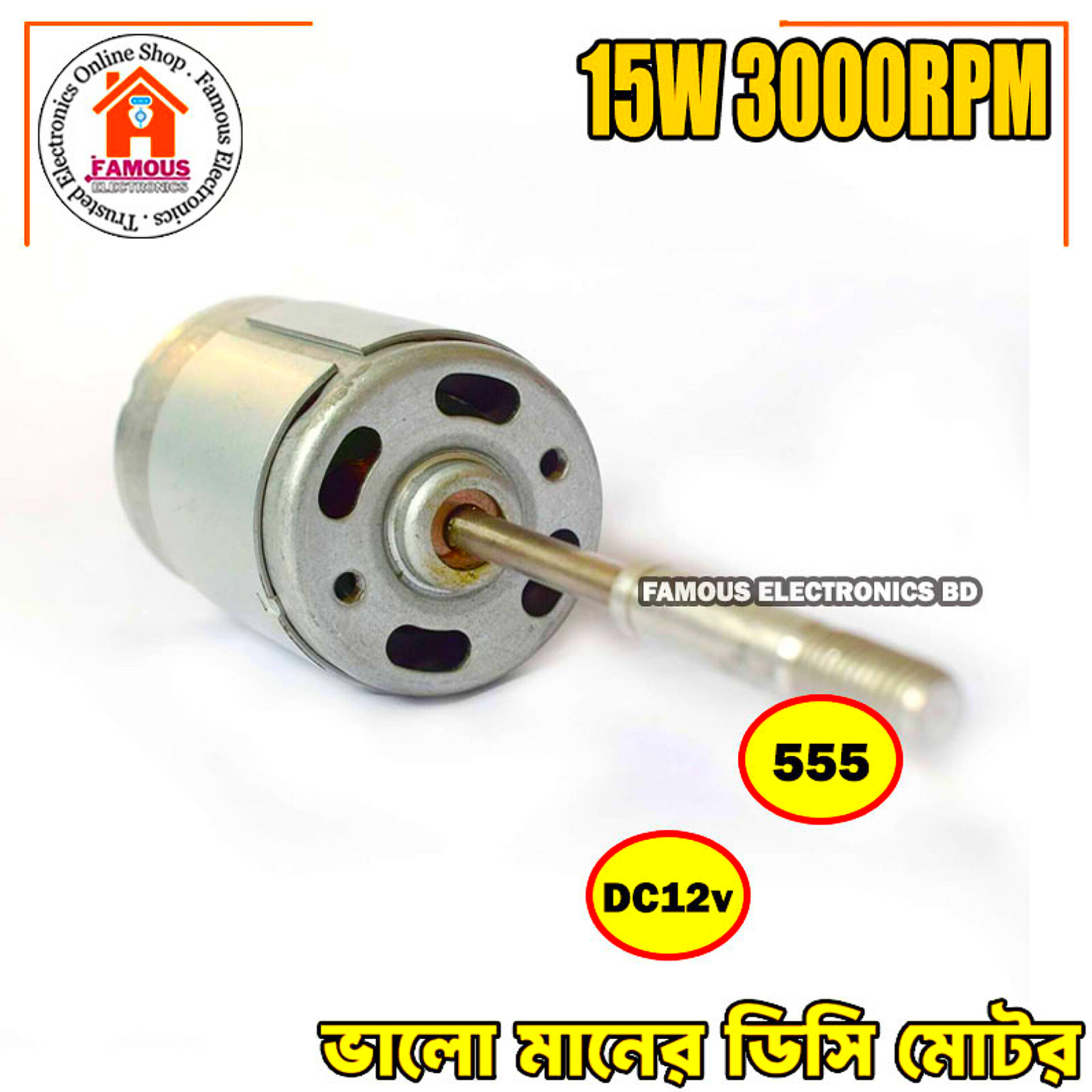 DC 12V 555 Stand Fan Motor | 555 Motor 15W Long Shaft for High-Speed Cooling and DIY Projects_img_3