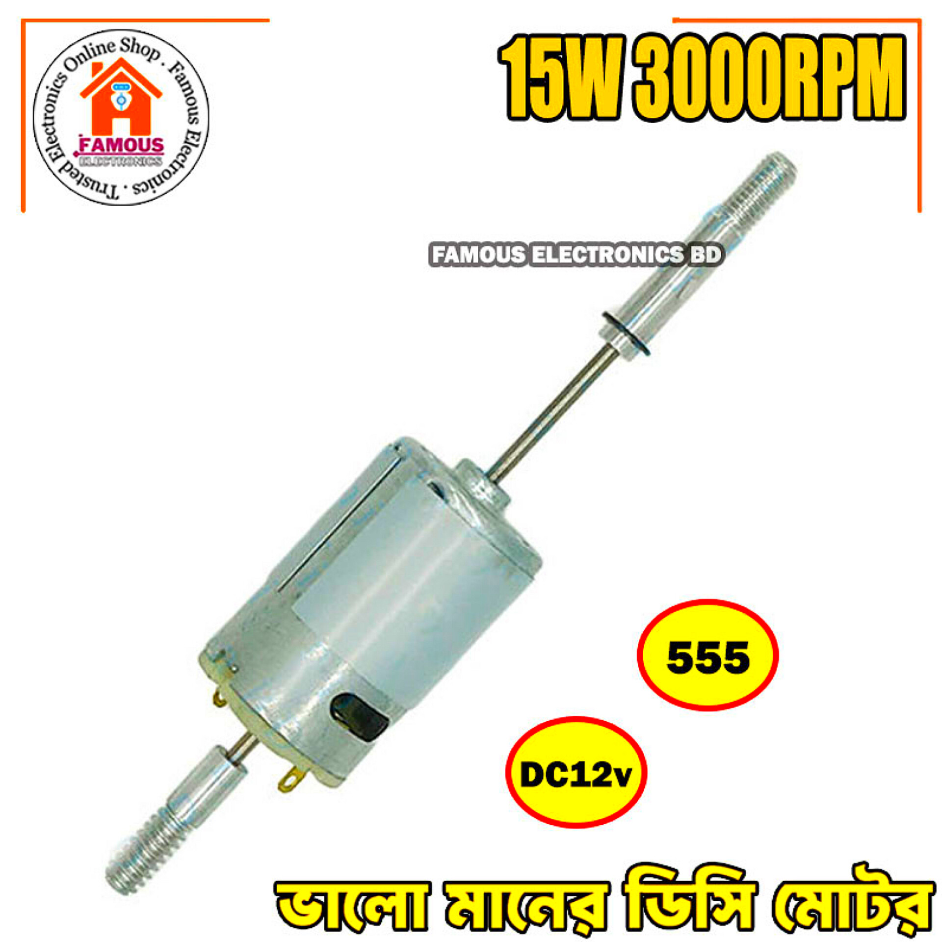 DC 12V 555 Stand Fan Motor | 555 Motor 15W Long Shaft for High-Speed Cooling and DIY Projects_img_4