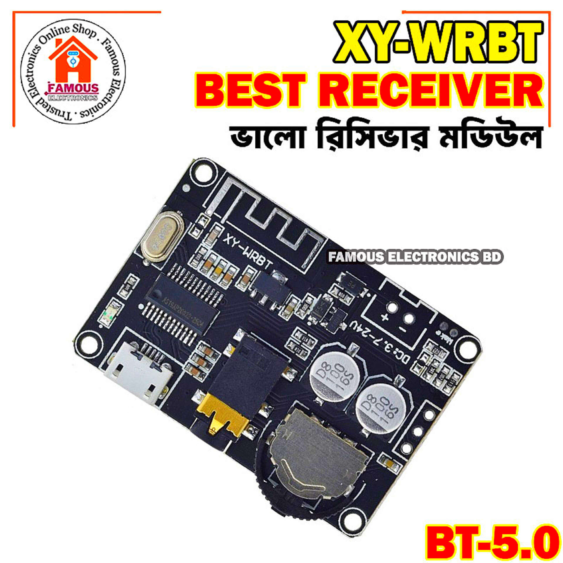 Bluetooth 5.0 Decoder Stereo mp3 lossless Audio Module Wide Voltage Voltage Adjustable Speaker Power Amplifier XY-WRBT - Wireless Audio Decoding_img_1