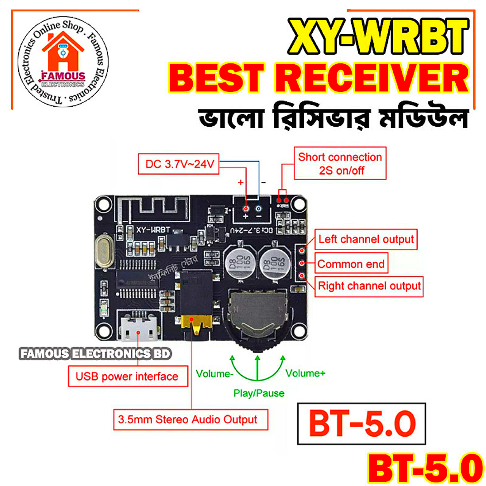 Bluetooth 5.0 Decoder Stereo mp3 lossless Audio Module Wide Voltage Voltage Adjustable Speaker Power Amplifier XY-WRBT - Wireless Audio Decoding_img_2