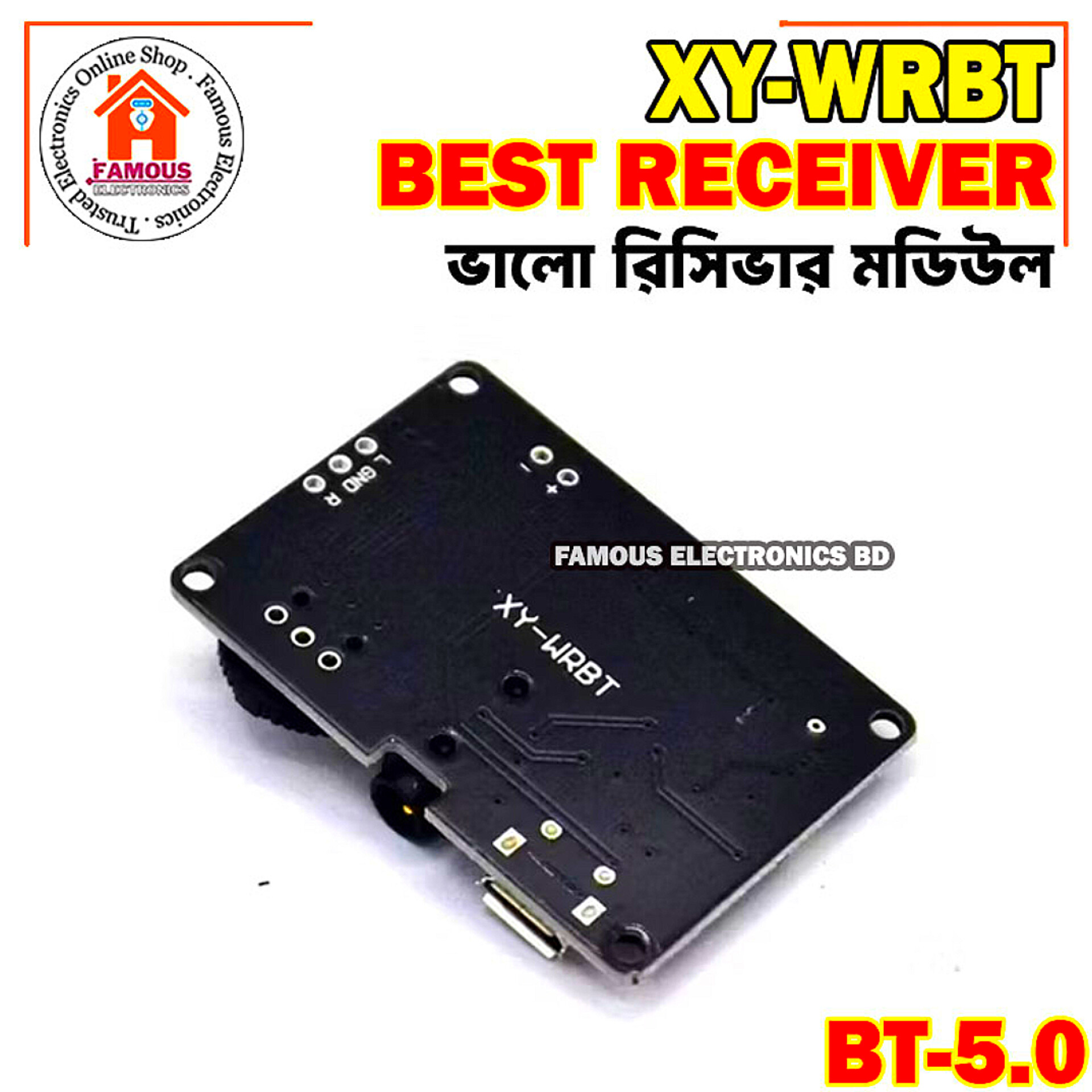 Bluetooth 5.0 Decoder Stereo mp3 lossless Audio Module Wide Voltage Voltage Adjustable Speaker Power Amplifier XY-WRBT - Wireless Audio Decoding_img_4