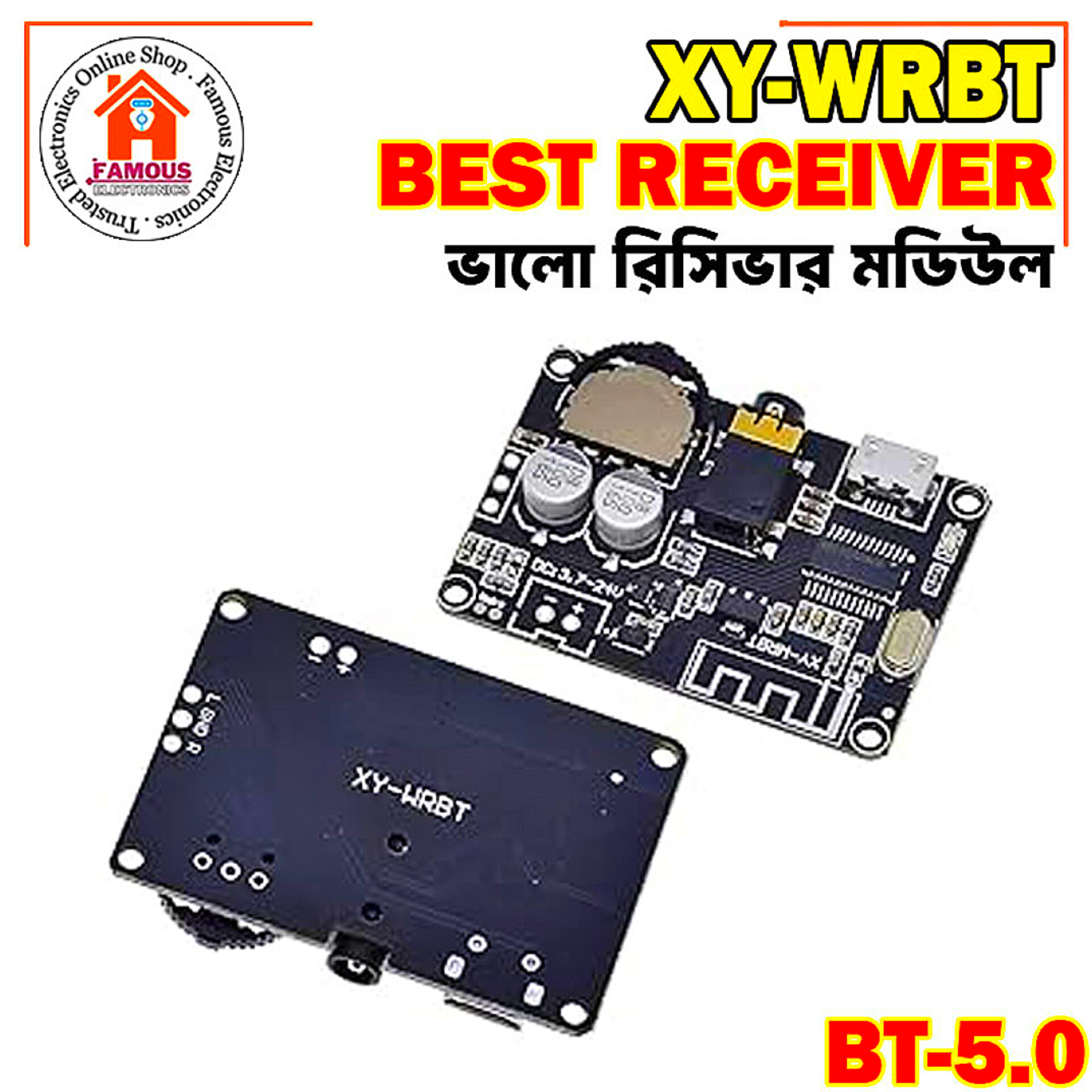 Bluetooth 5.0 Decoder Stereo mp3 lossless Audio Module Wide Voltage Voltage Adjustable Speaker Power Amplifier XY-WRBT - Wireless Audio Decoding_img_5