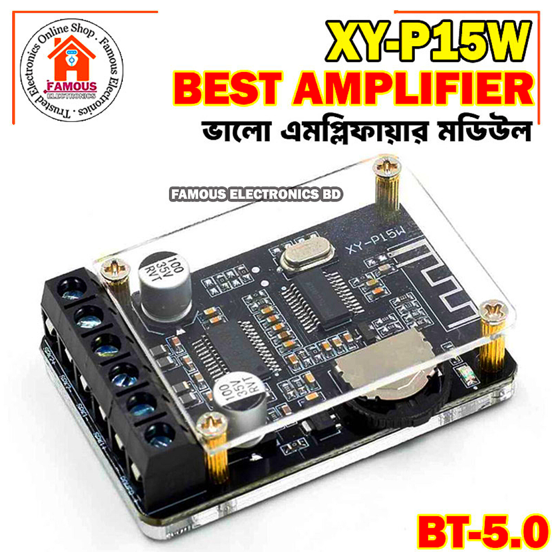 Bluetooth 5.0 stereo 30W+30W audio High power digital amplifier power amplifier board XY-P15W 10W/15W/20W Stereo_img_0
