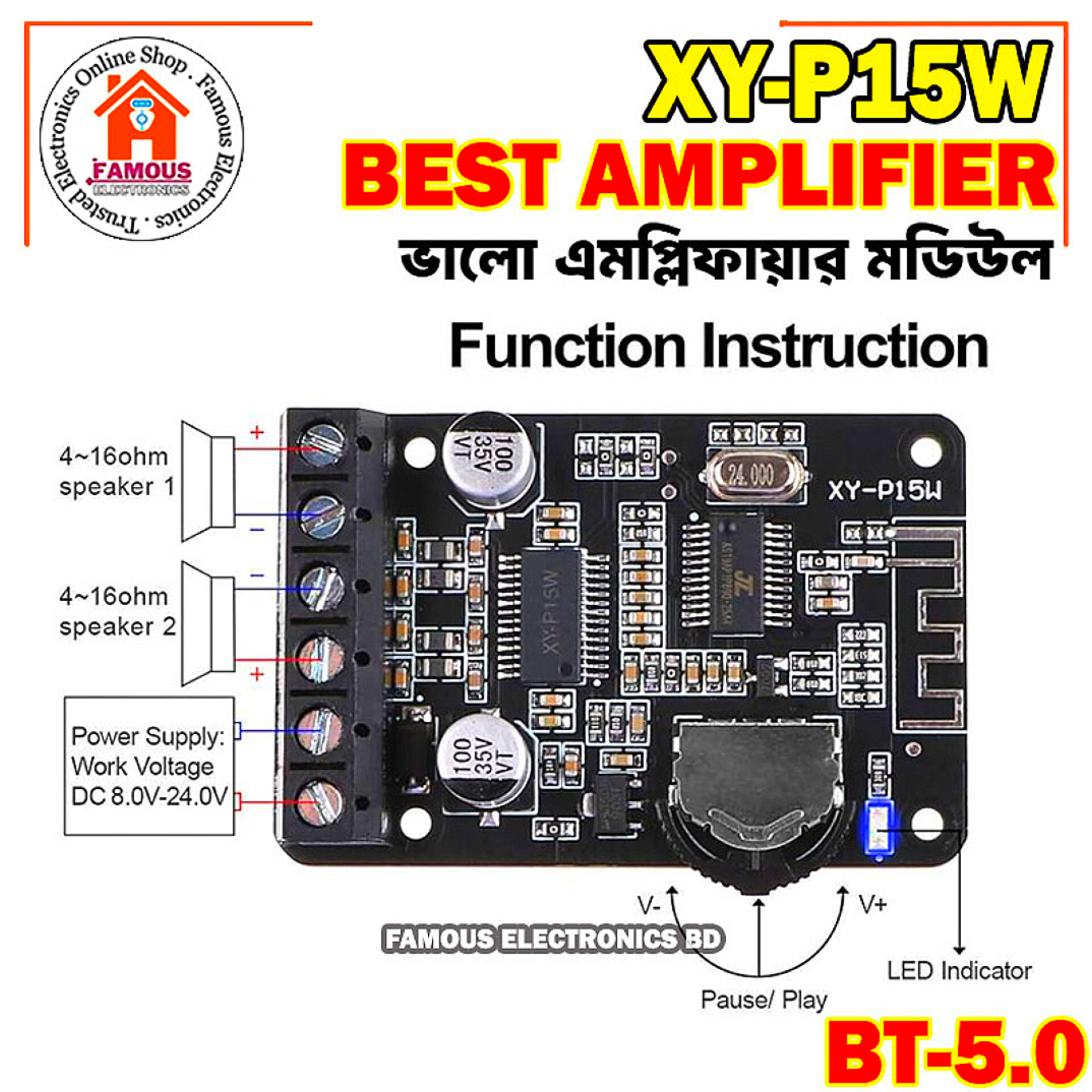 Bluetooth 5.0 stereo 30W+30W audio High power digital amplifier power amplifier board XY-P15W 10W/15W/20W Stereo_img_3