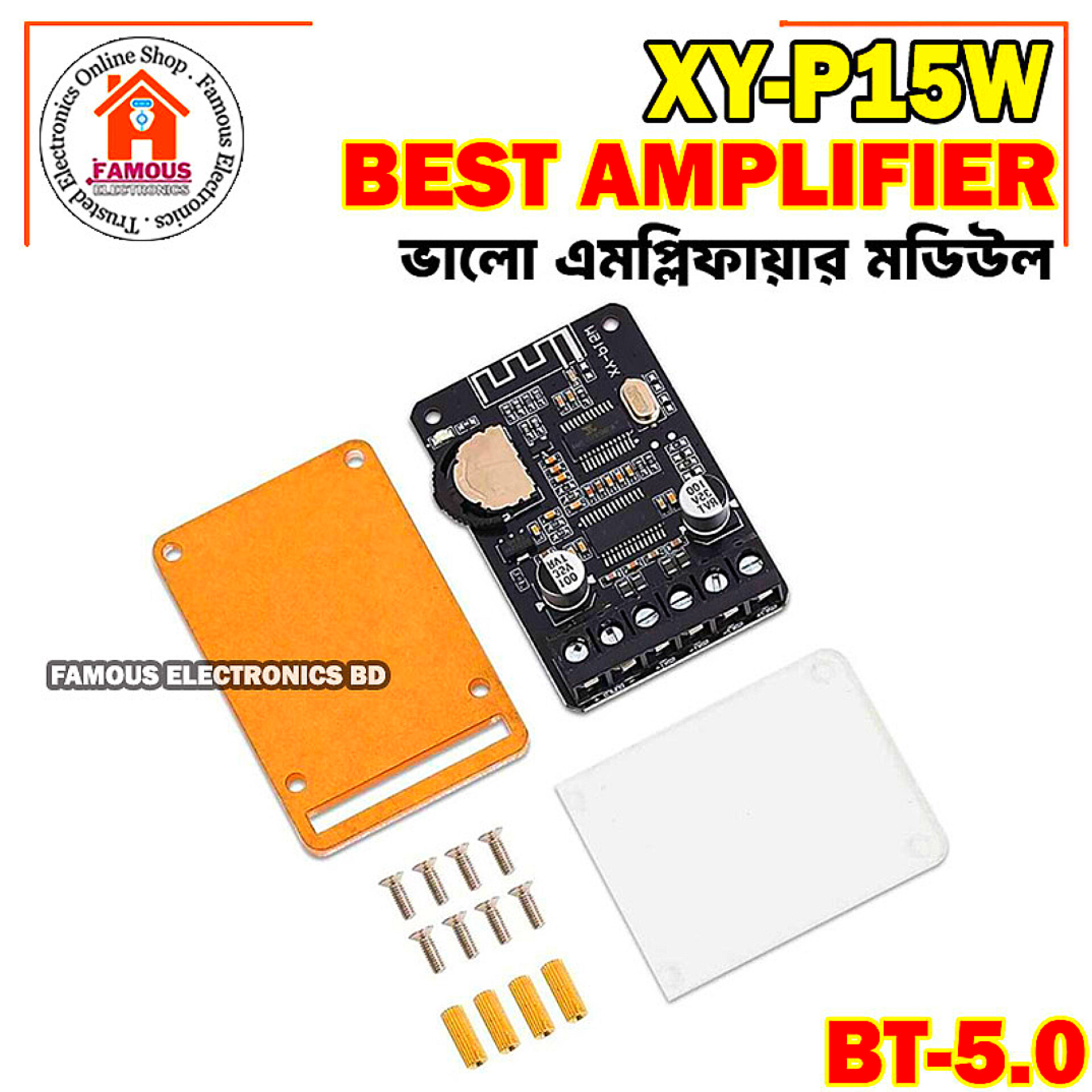 Bluetooth 5.0 stereo 30W+30W audio High power digital amplifier power amplifier board XY-P15W 10W/15W/20W Stereo_img_4