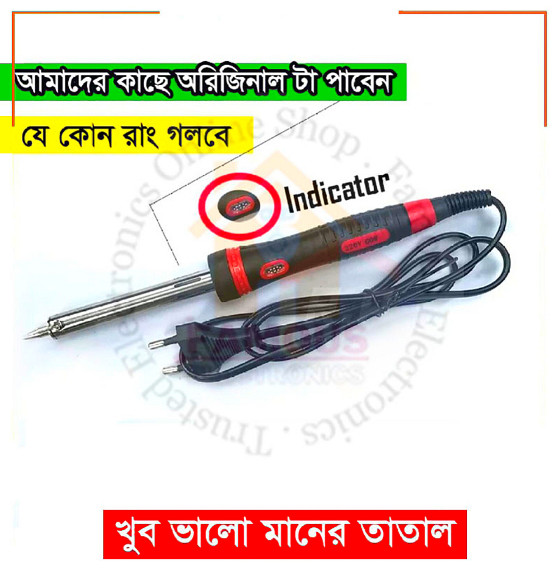Soldering Iron 60W Tatal Soldering Iron with Indicator 220V 60WATT Red and Black HI Quality Soldering Iron_img_0