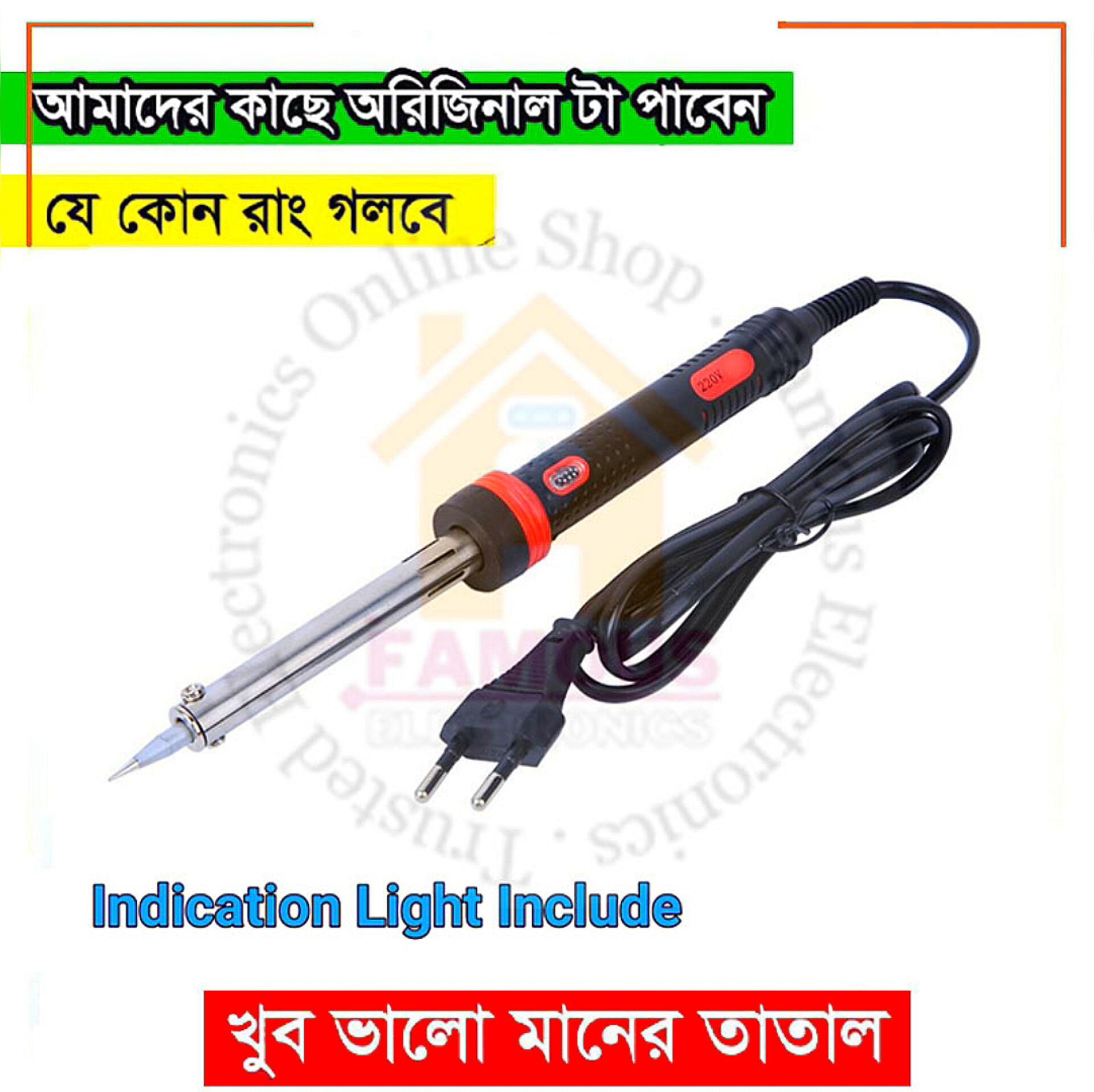 Soldering Iron 60W Tatal Soldering Iron with Indicator 220V 60WATT Red and Black HI Quality Soldering Iron_img_1