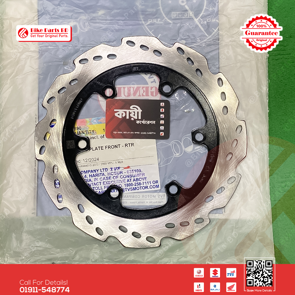 Disk Plate (Front) for TVS RTR  2V & 4V (150 & 160) bike._img_0