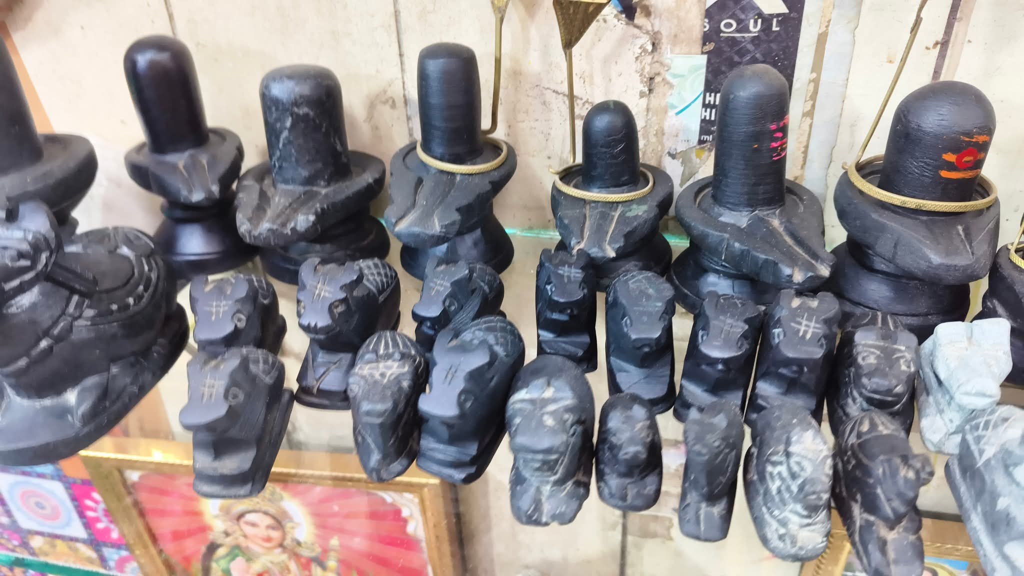 শিবলিঙ্গ কালেকশন - Image 1