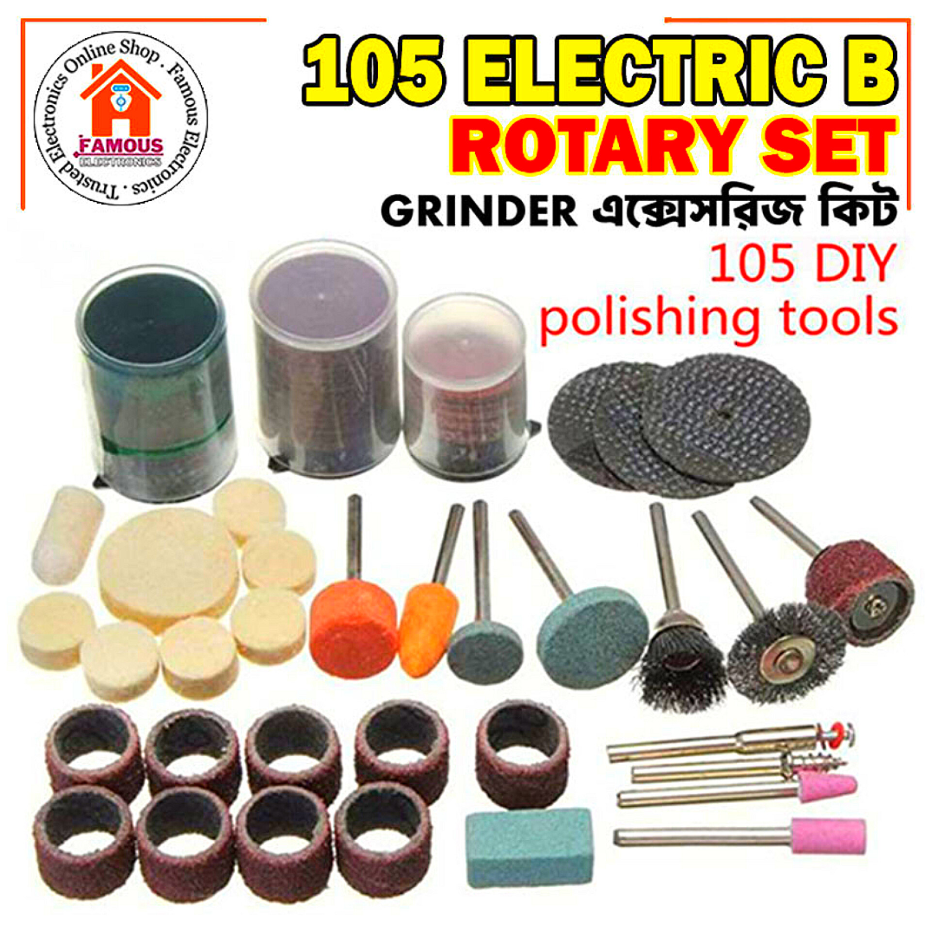 105PCS Electric Mini Grinder Accessory Kit