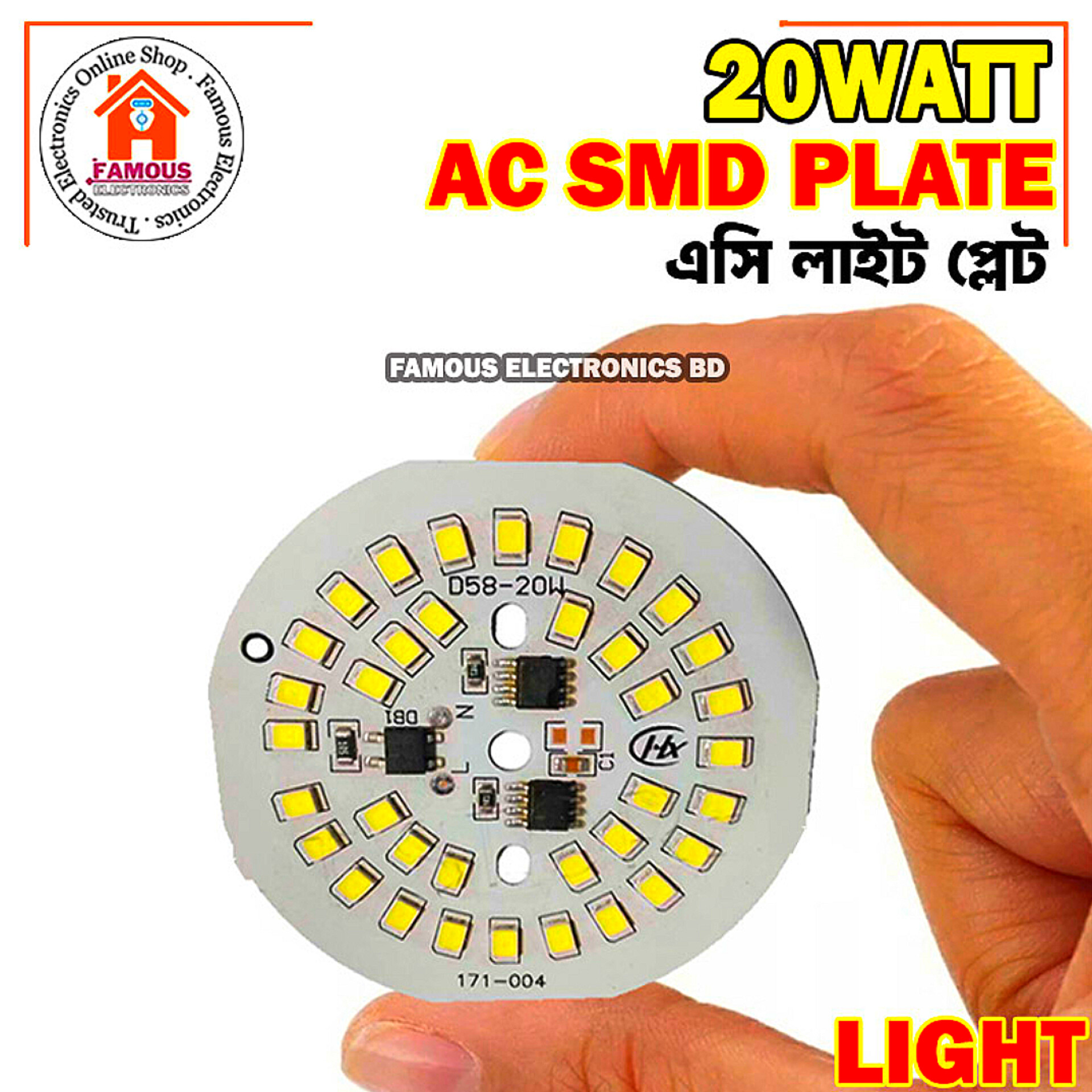 20W AC SMD Plate Using Direct AC Line_img_1