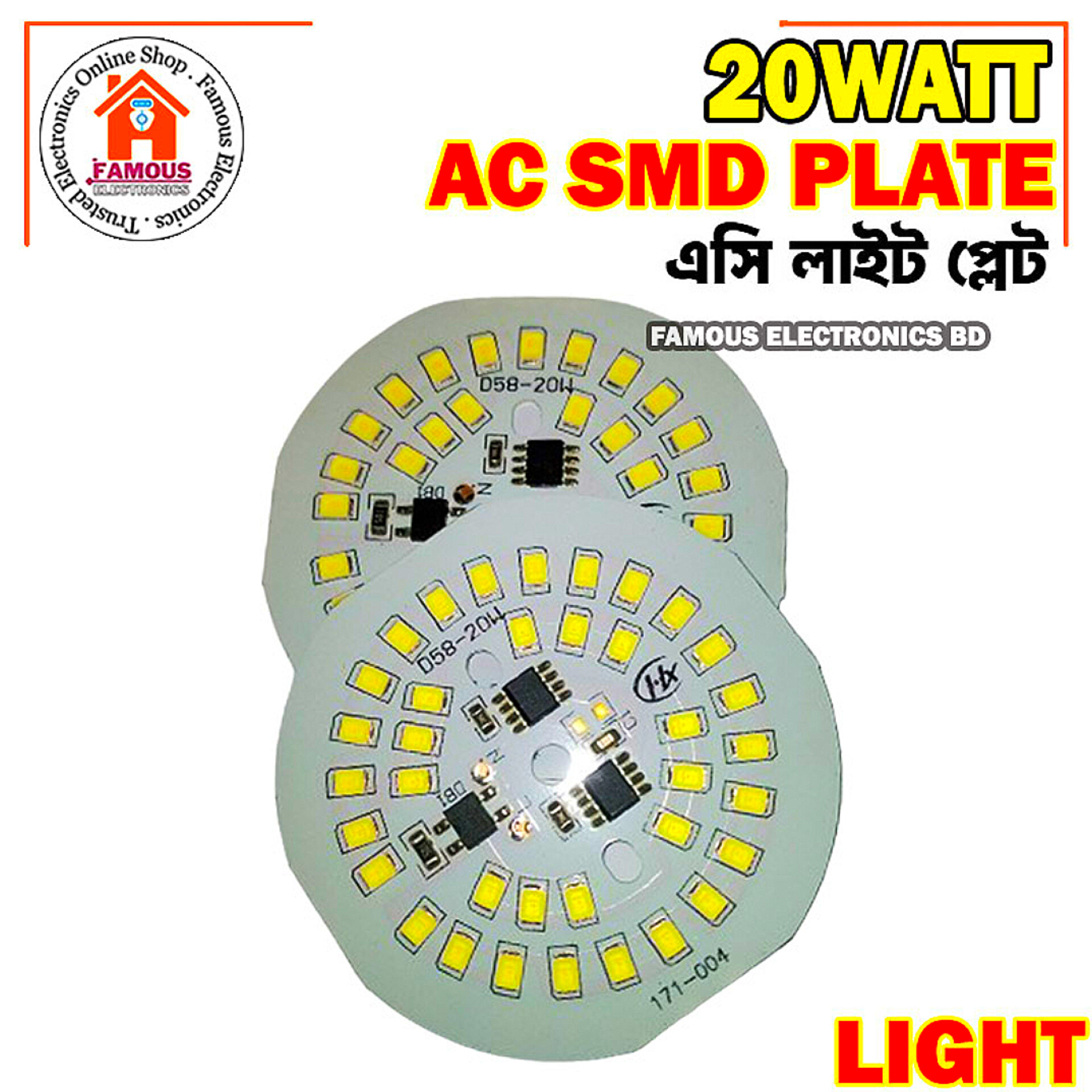 20W AC SMD Plate Using Direct AC Line_img_2