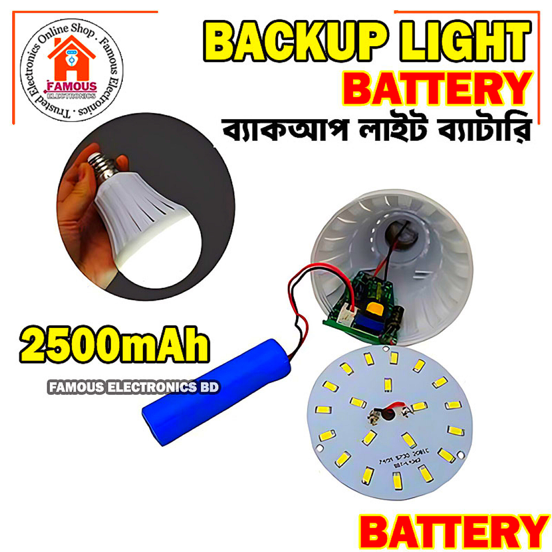 1PCS 2500+mAh 3.7V Rechargeable Battery for AC DC LED Bulb_img_2