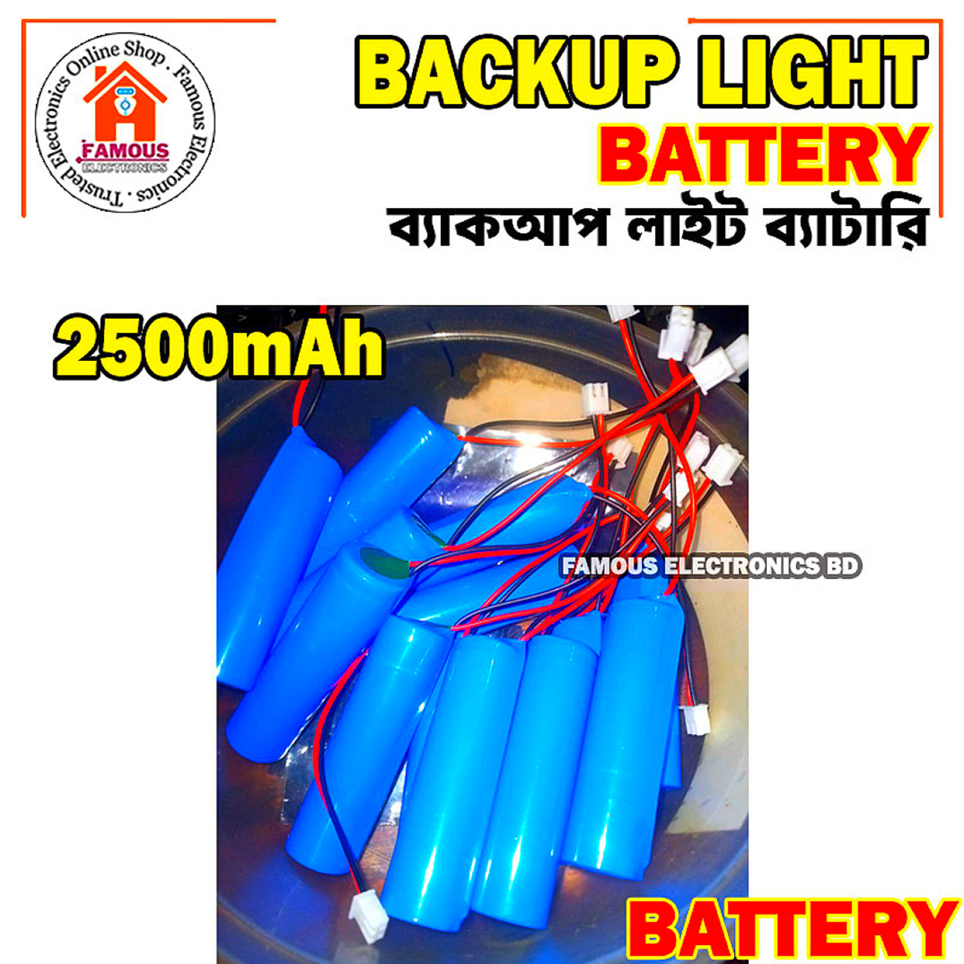 1PCS 2500+mAh 3.7V Rechargeable Battery for AC DC LED Bulb_img_4