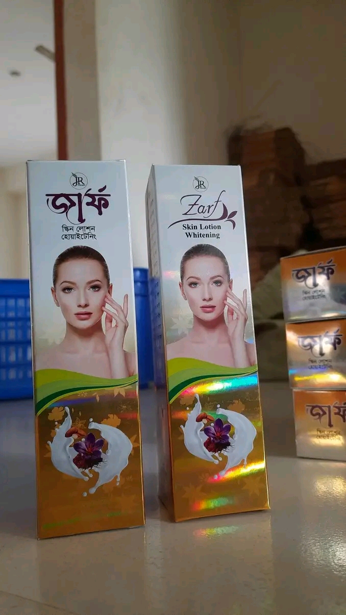 জাফ স্কিন লোশন হোয়াইটেনিং