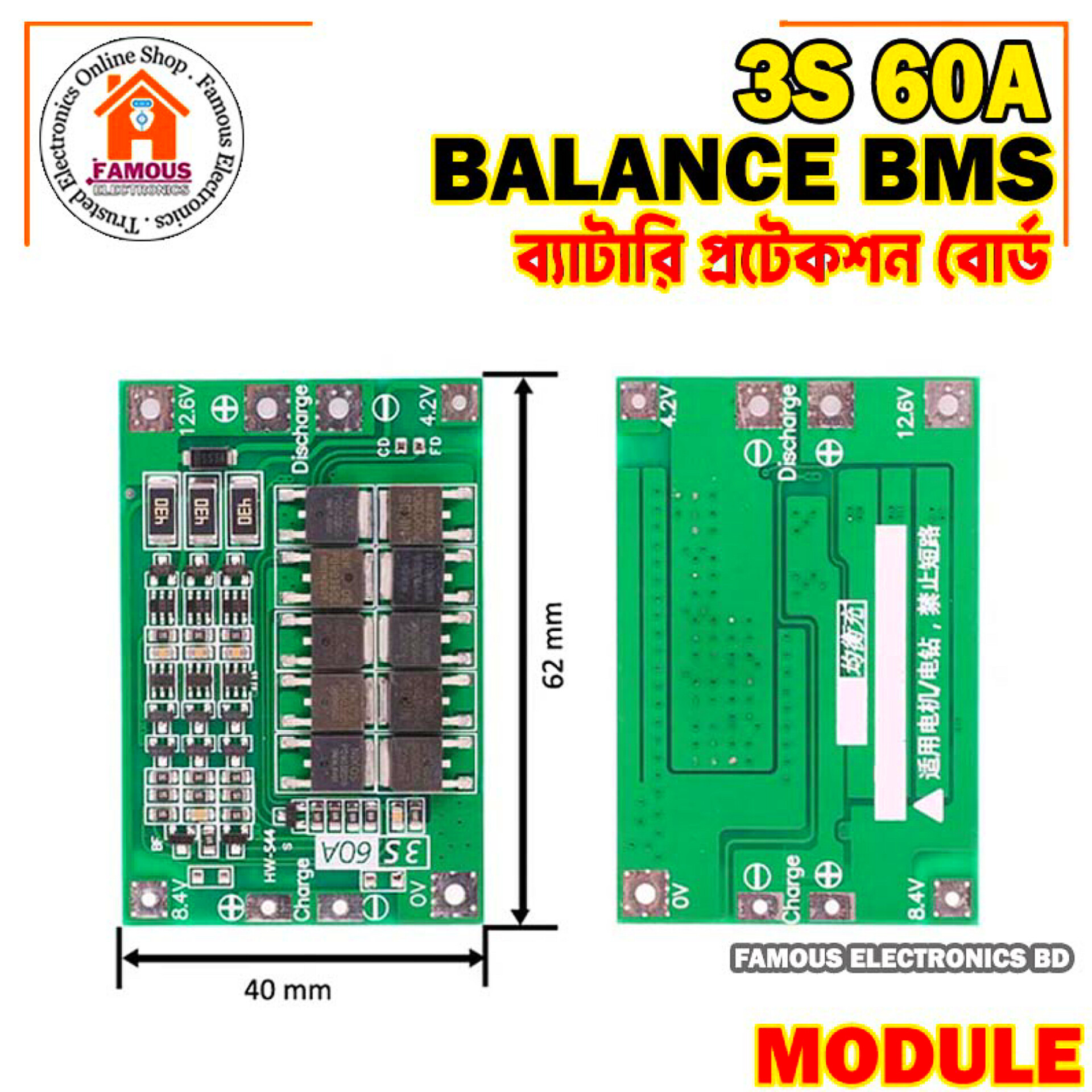 3s 60A Li-ion Lithium Battery Charger Protection Board BMS Balance version - Innovative Design - Expression of Yourself_img_6