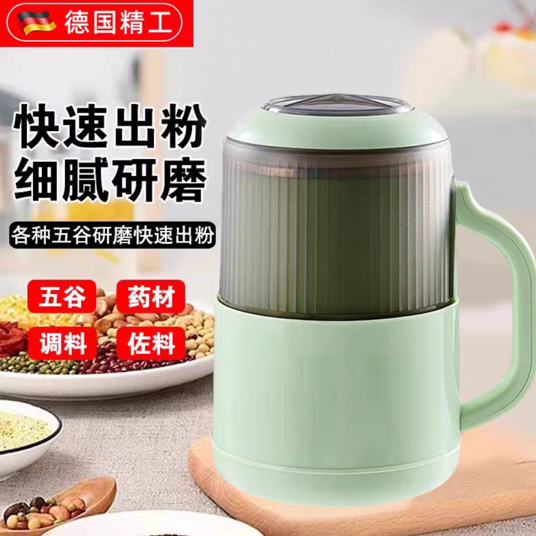 INIMA Blender Model-0022