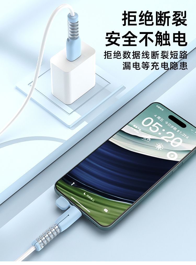 Type C to Type C Protective Cover_img_4