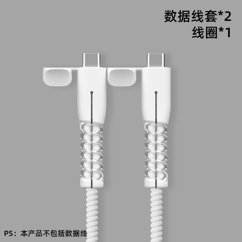 Type C to Type C Protective Cover_img_6