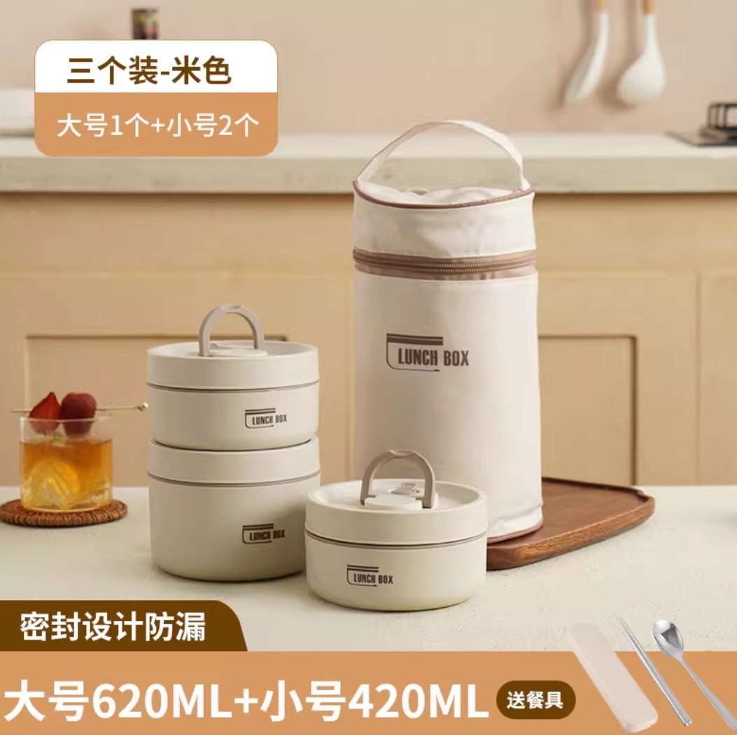 ৩ ইন ১ টিফিন বক্স" (3-in-1 Tiffin Box)_img_2