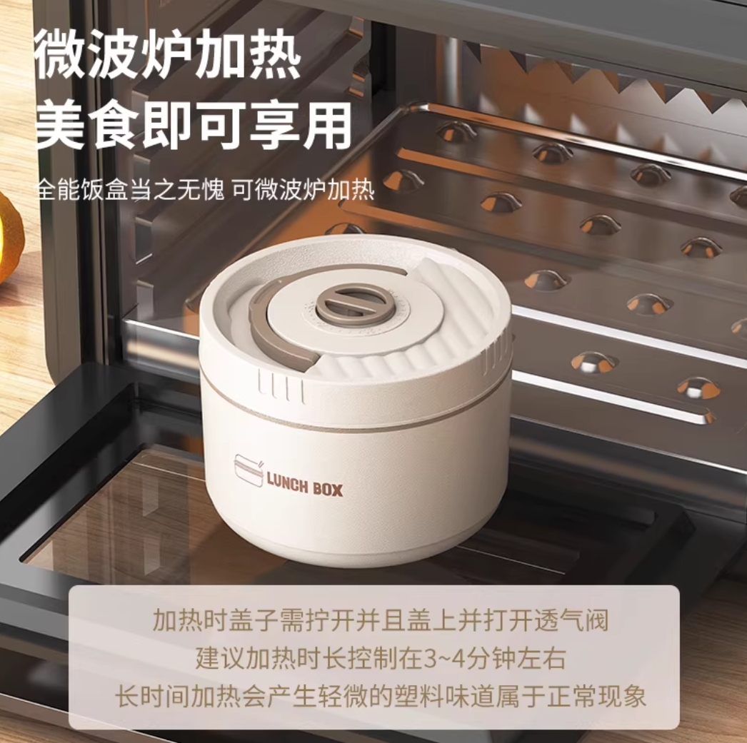 ৩ ইন ১ টিফিন বক্স" (3-in-1 Tiffin Box)_img_5