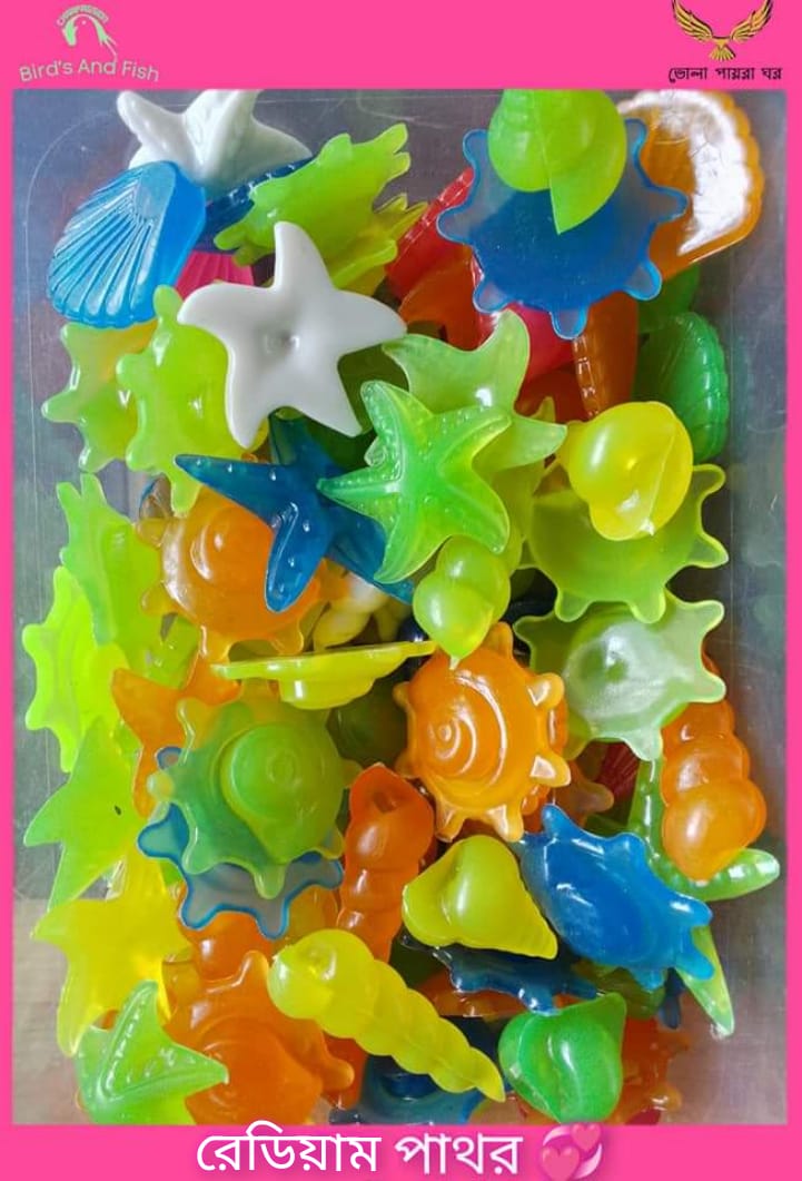 রেডিয়াম পাথর দেশী প্যাকেট