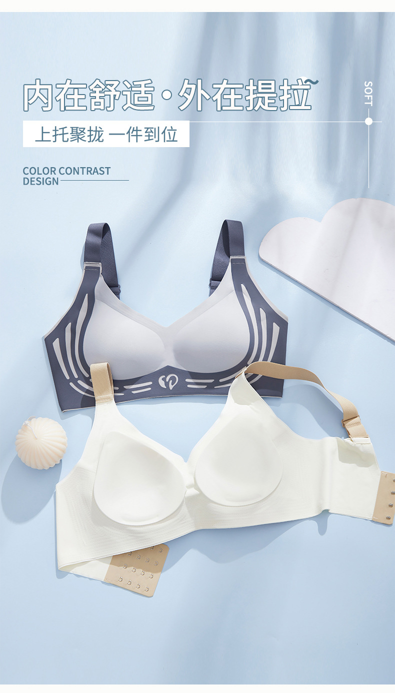 Women Gravity Defying Lift Push Up Bras No Underwire Gather Anti Sagging Shaping Comfortable Seamless Sports Oriented Underwear_img_8