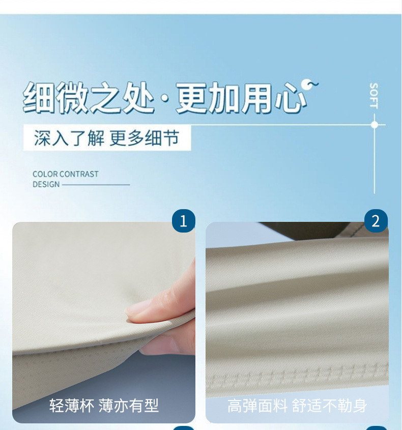 Women Gravity Defying Lift Push Up Bras No Underwire Gather Anti Sagging Shaping Comfortable Seamless Sports Oriented Underwear_img_9