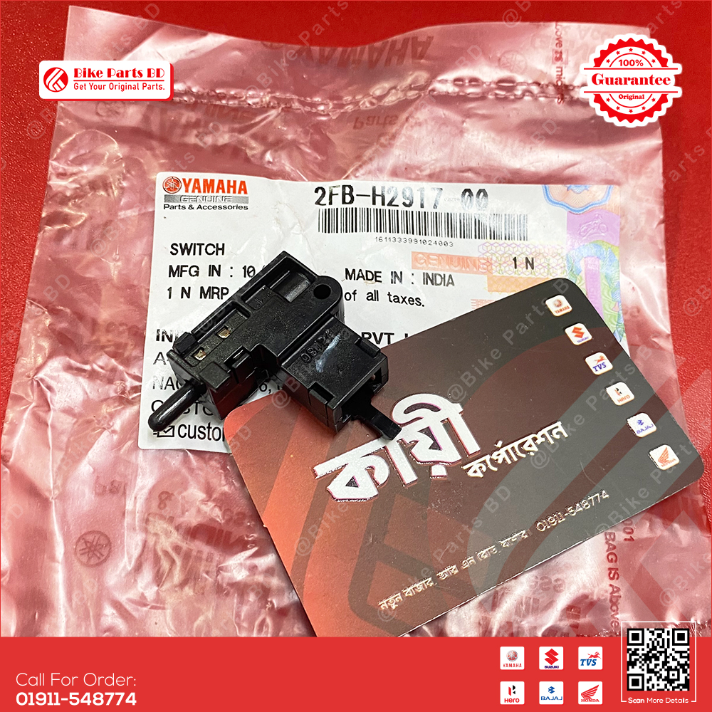 Clutch Switch Yamaha R15 V3, R15 V4, R15M, MT15 V1 & MT15 V2 bike.