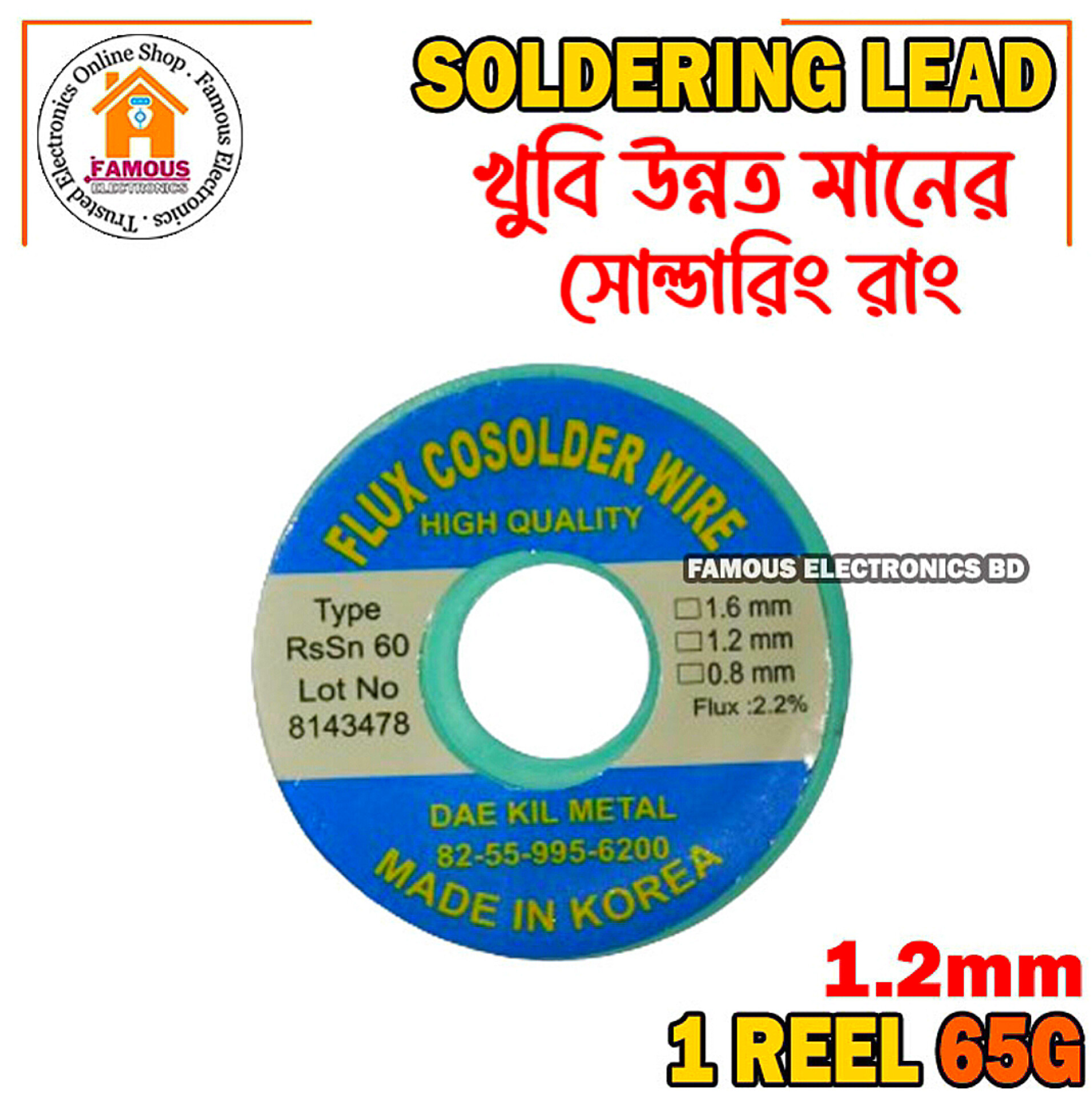 Silver Soldering Lead, Welding Iron Wire Reel 1.2mm Rosin Core Flux Solder Wire Reel Insulation Resistance-65g_img_3