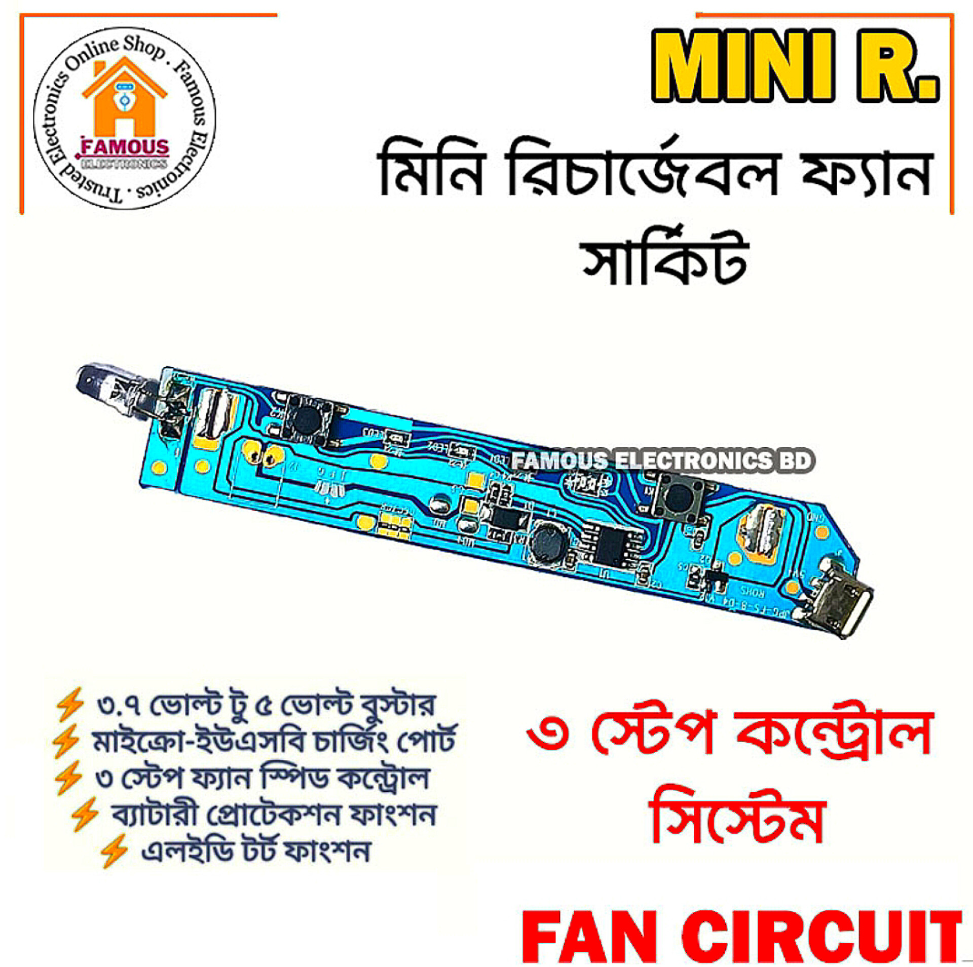 Mini Rechargeable 3.7/4.2/5 Volt Fan Circuit 3 Step Fan Speed Control with LED indicator Replacement Parts for mini Rechargeable Fan 3.7/4.2/5 Volt  Whit LED Torch_img_3