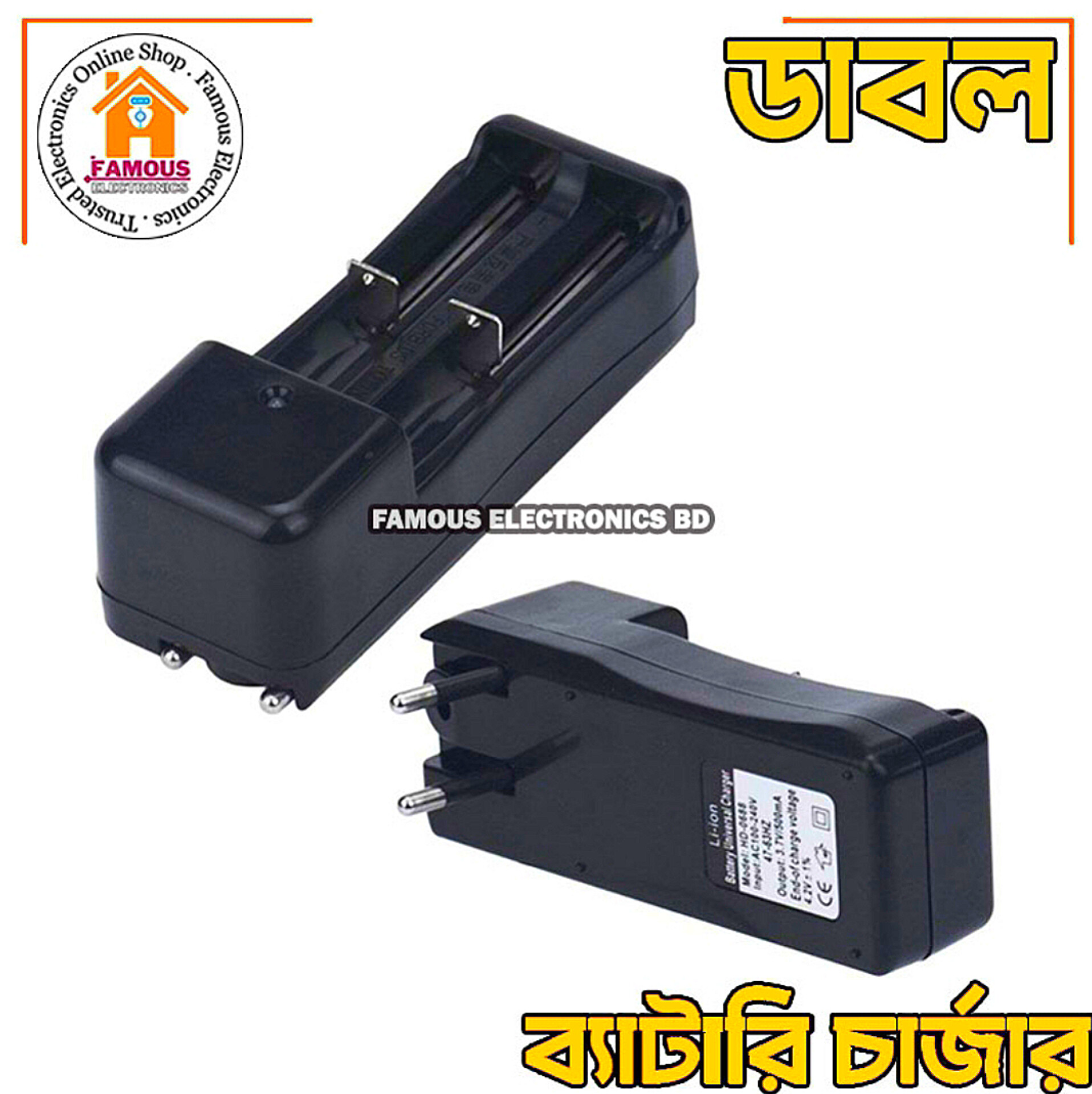 3.7V Universal AC 220v To 3.7V Dual Battery 2 Slots Battery Charger For Rechargeable Lithium Li-ion 18650 16340 14500 17670 AA AAA Battery Charging Adapters_img_7