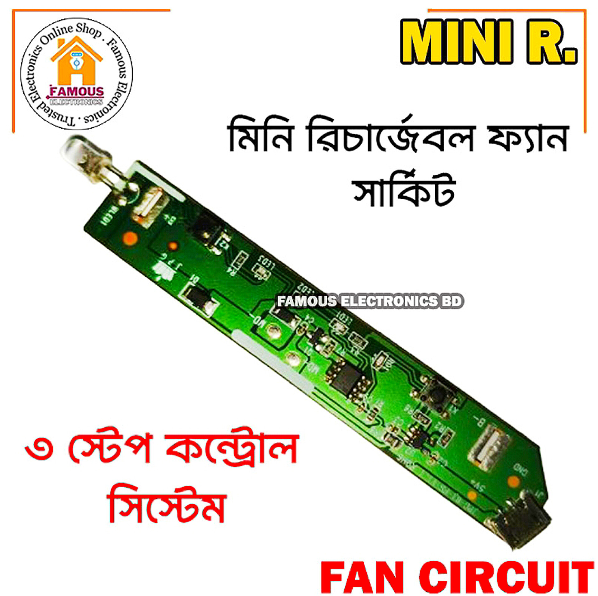 Mini Rechargeable 3.7/4.2/5 Volt Fan Circuit 3 Step Fan Speed Control with LED indicator Replacement Parts for mini Rechargeable Fan 3.7/4.2/5 Volt Whit LED Torch (Normal)_img_0