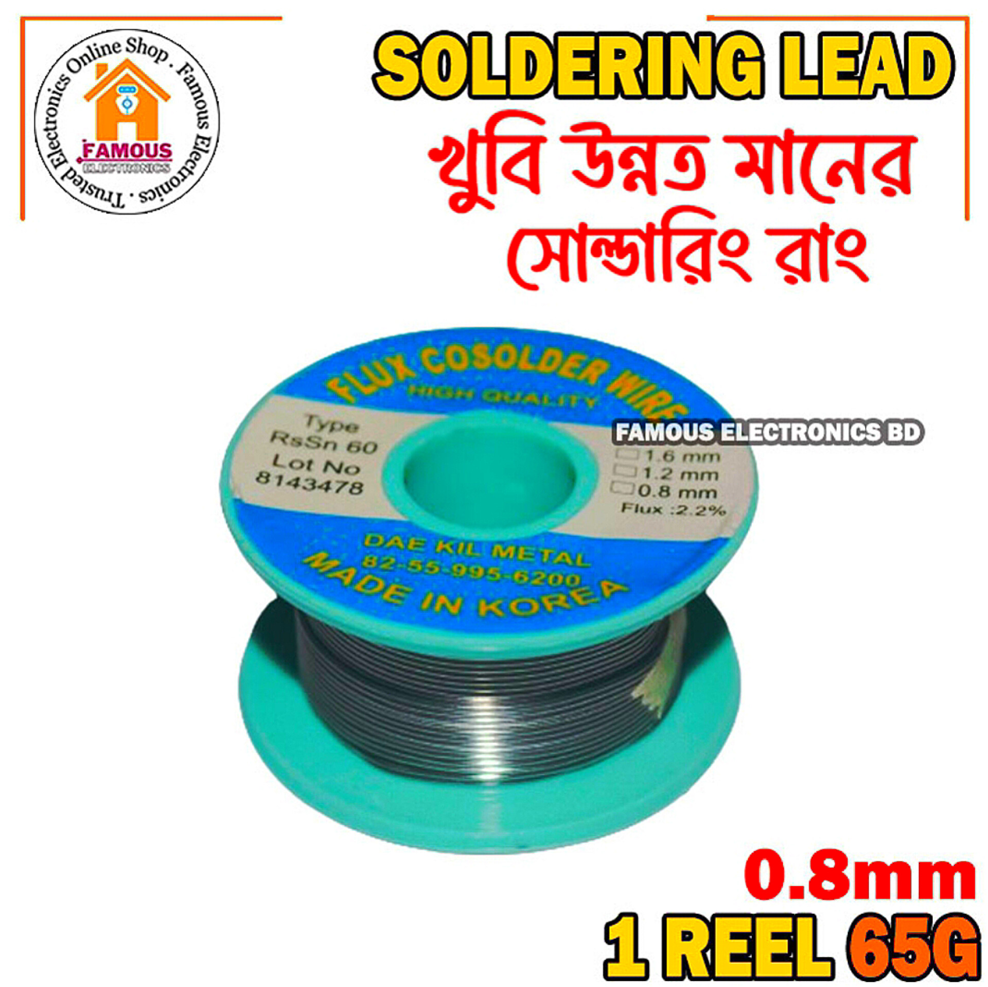 Silver Soldering Lead, Welding Iron Wire Reel 0.8mm Rosin Core Flux Solder Wire Reel Insulation Resistance-65g_img_4
